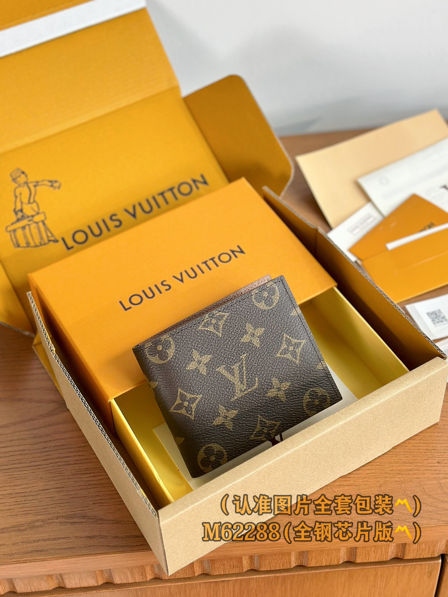루이비통 Louis Vuitton M62288 지갑 11cm