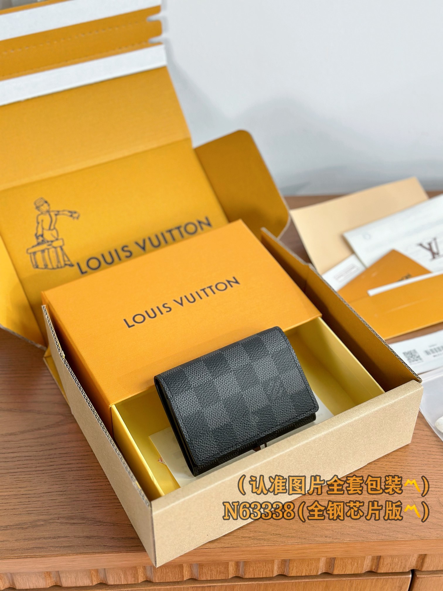 루이비통 Louis Vuitton N63338 카드 케이스 10.5cm