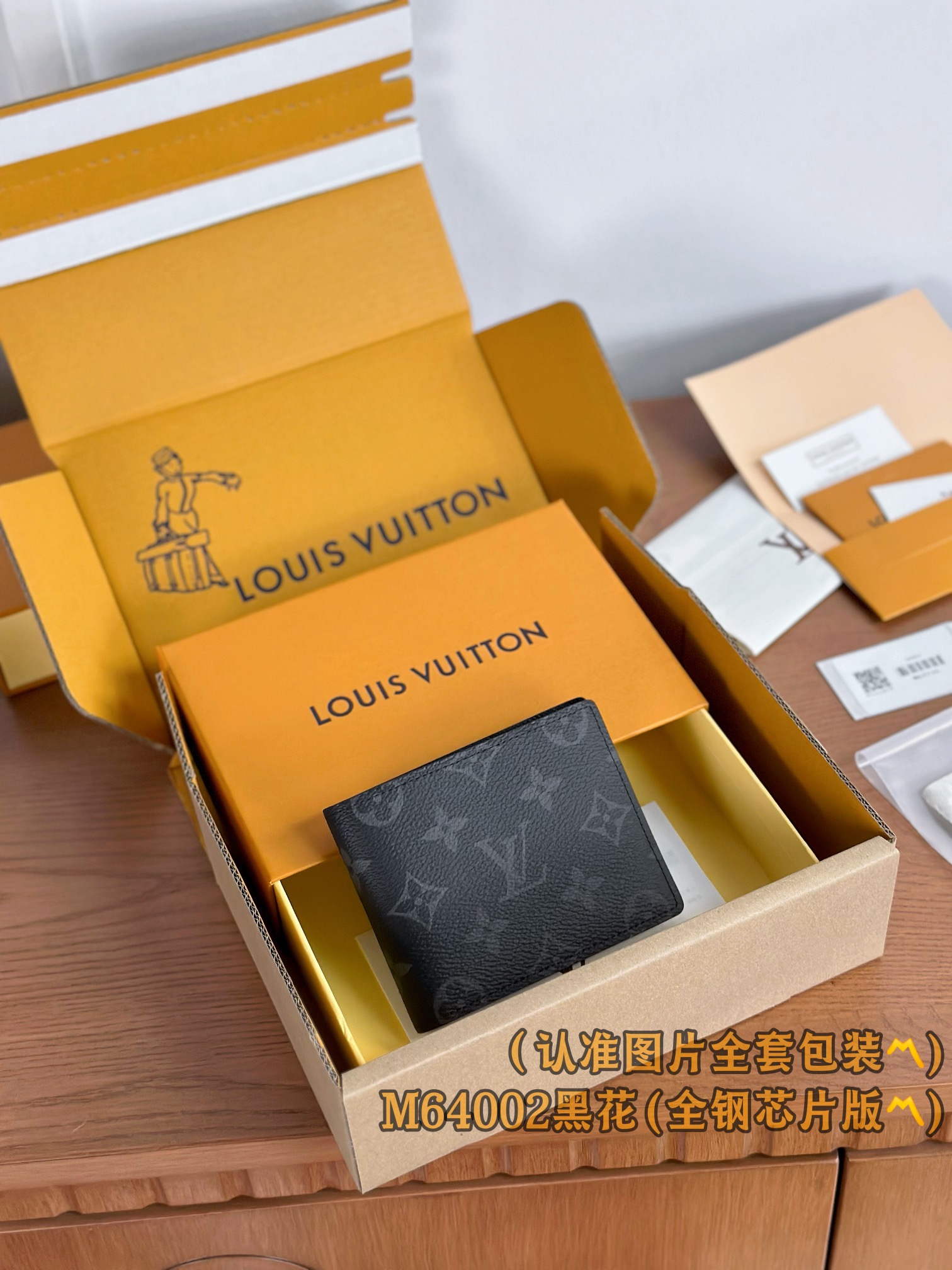 루이비통 Louis Vuitton N64002 지갑 11cm