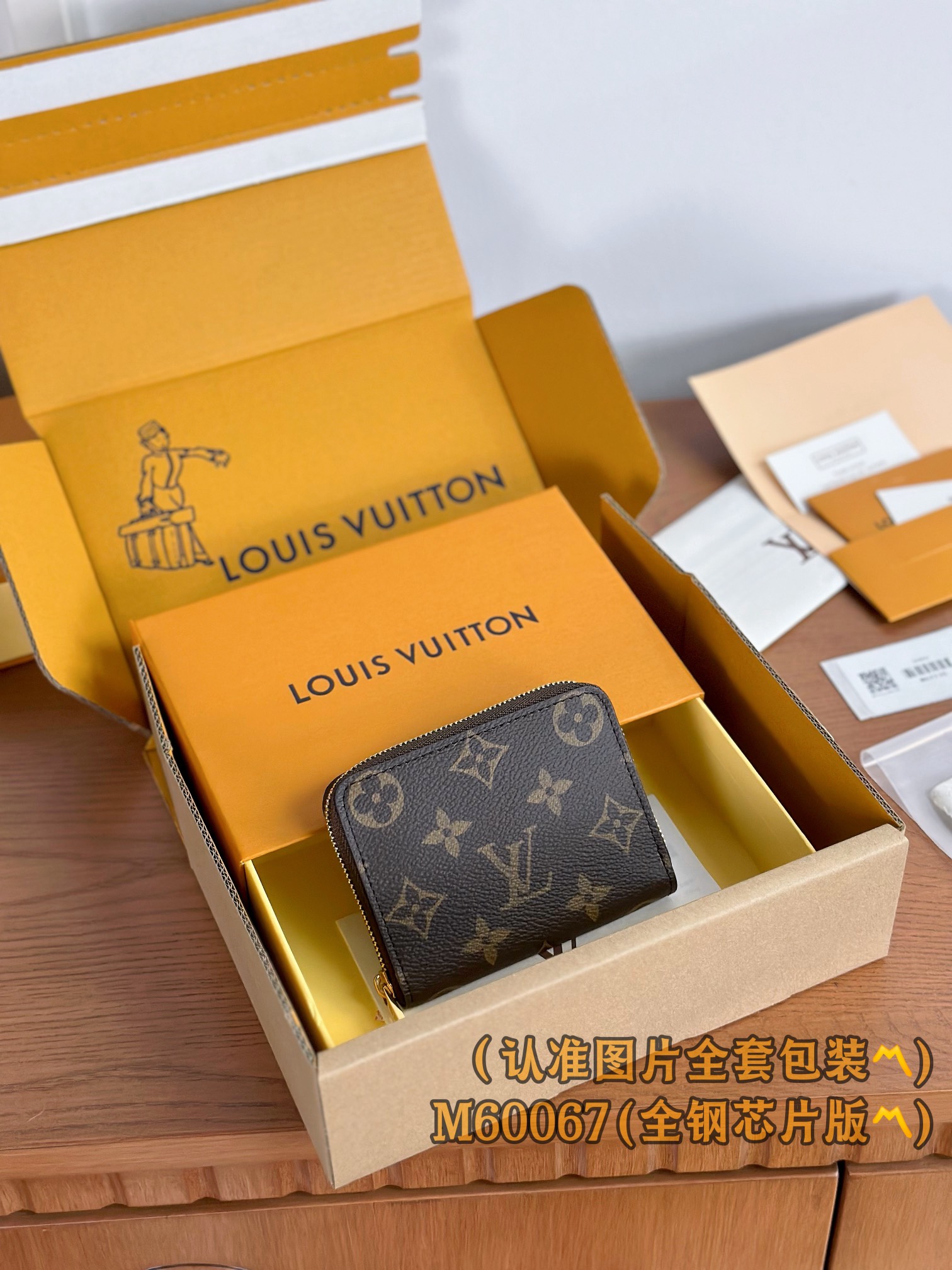 루이비통 Louis Vuitton M60067 지갑 11cm