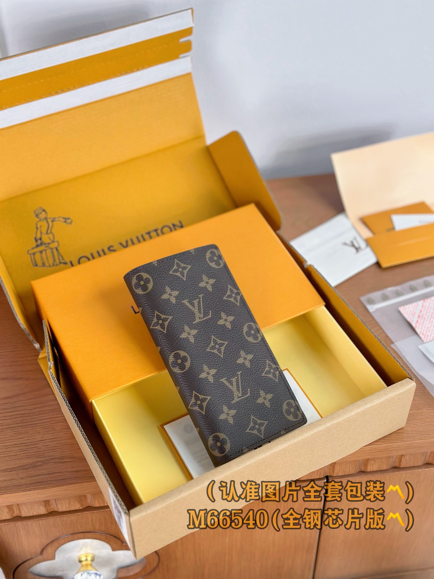 루이비통 Louis Vuitton M66540 지갑 19cm