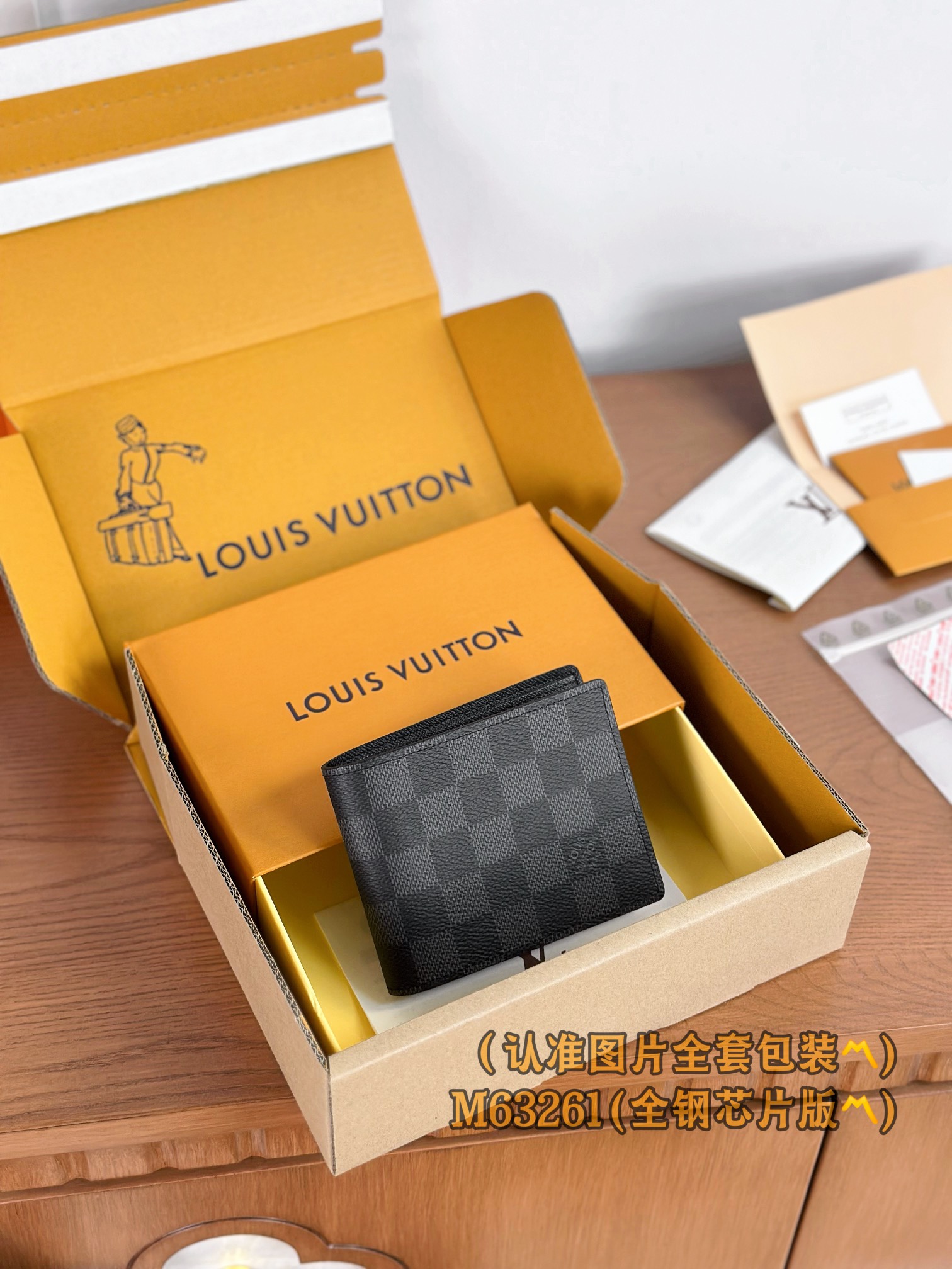 루이비통 Louis Vuitton N63261 지갑 11cm