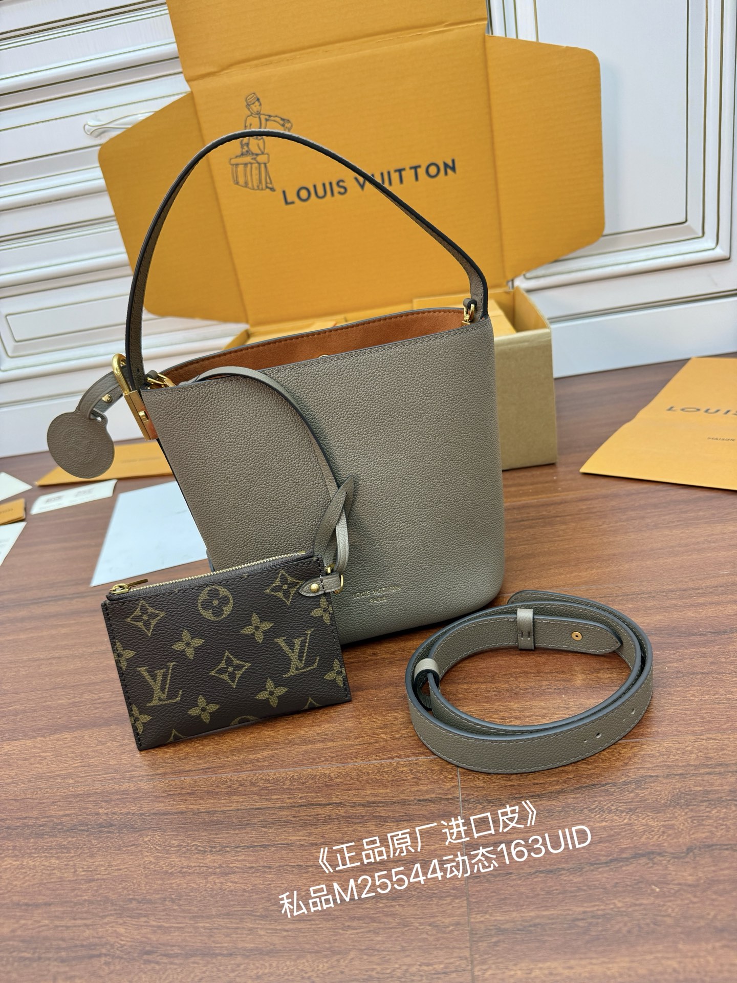 루이비통 Louis Vuitton M25544 버킷 백