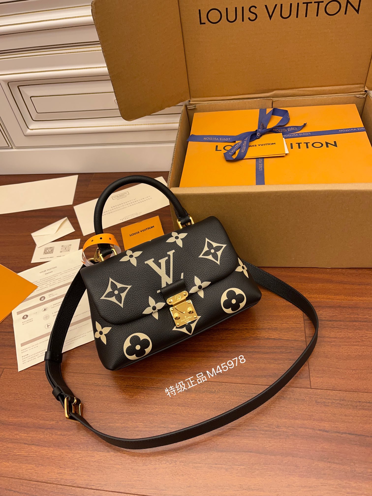 루이비통 Louis Vuitton M45978 Madeleine BB Bicolor Monogram Empreinte Black Beige 24cm