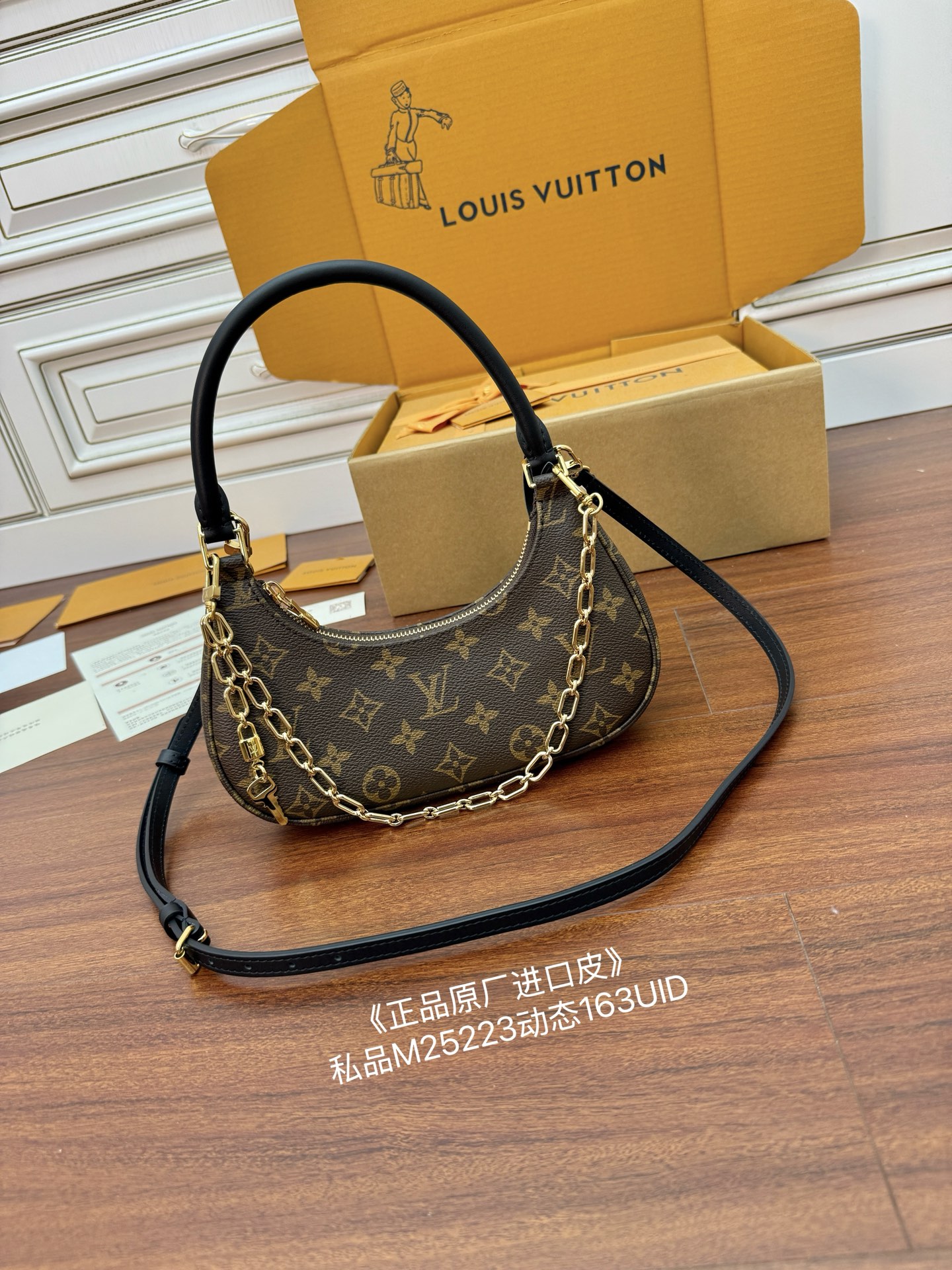 루이비통 Louis Vuitton M25223 탑 핸들백 24cm