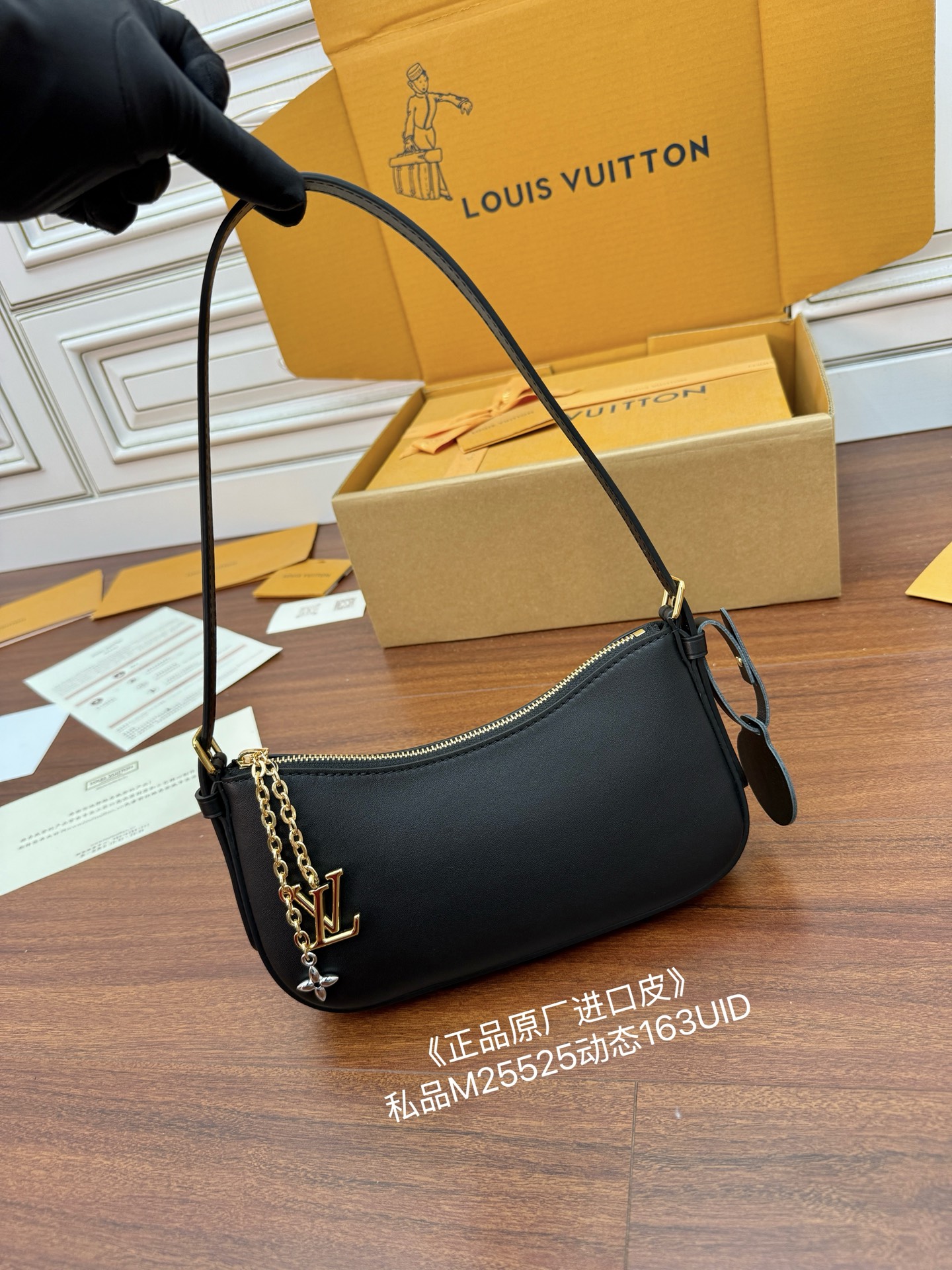 루이비통 Louis Vuitton M25525 Pochette LV Bloom Black 23cm
