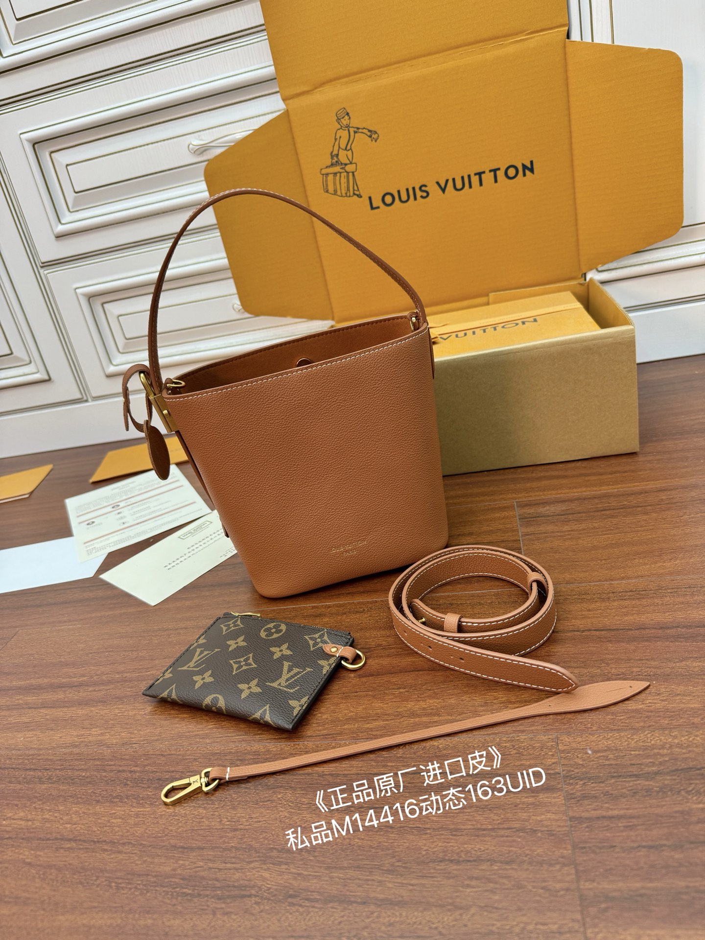 루이비통 Louis Vuitton M14416 Low Key All In BB Cognac Brown