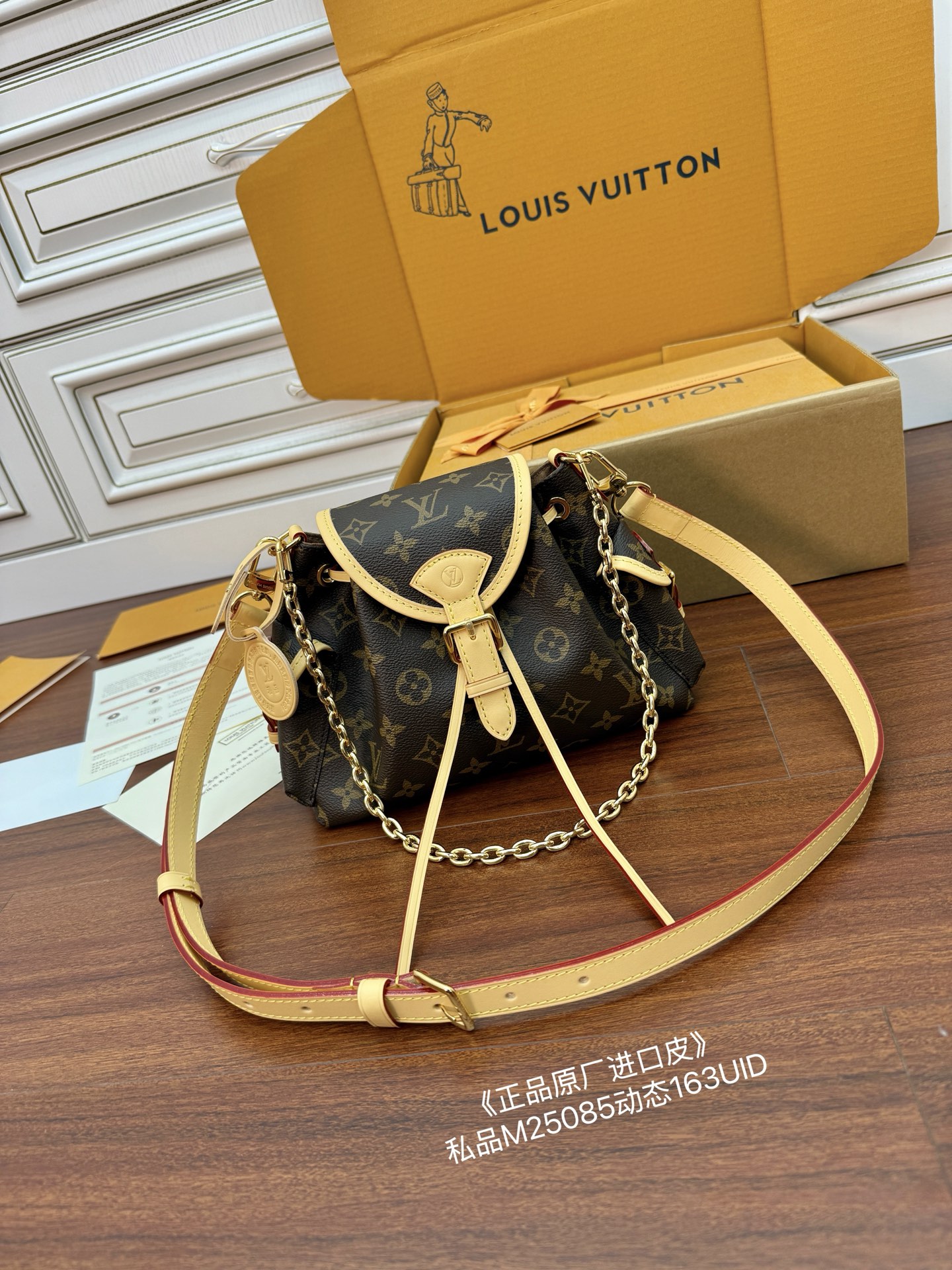 루이비통 Louis Vuitton M25085 Odyssee Monogram 27cm