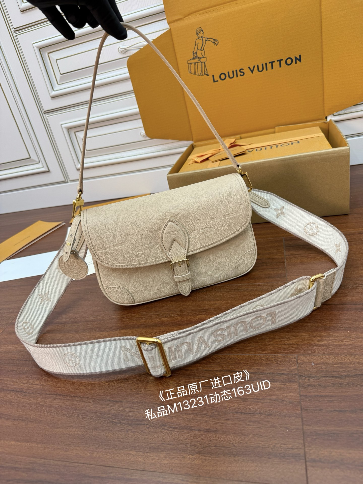 루이비통 Louis Vuitton M13231 Diane Sand 23cm