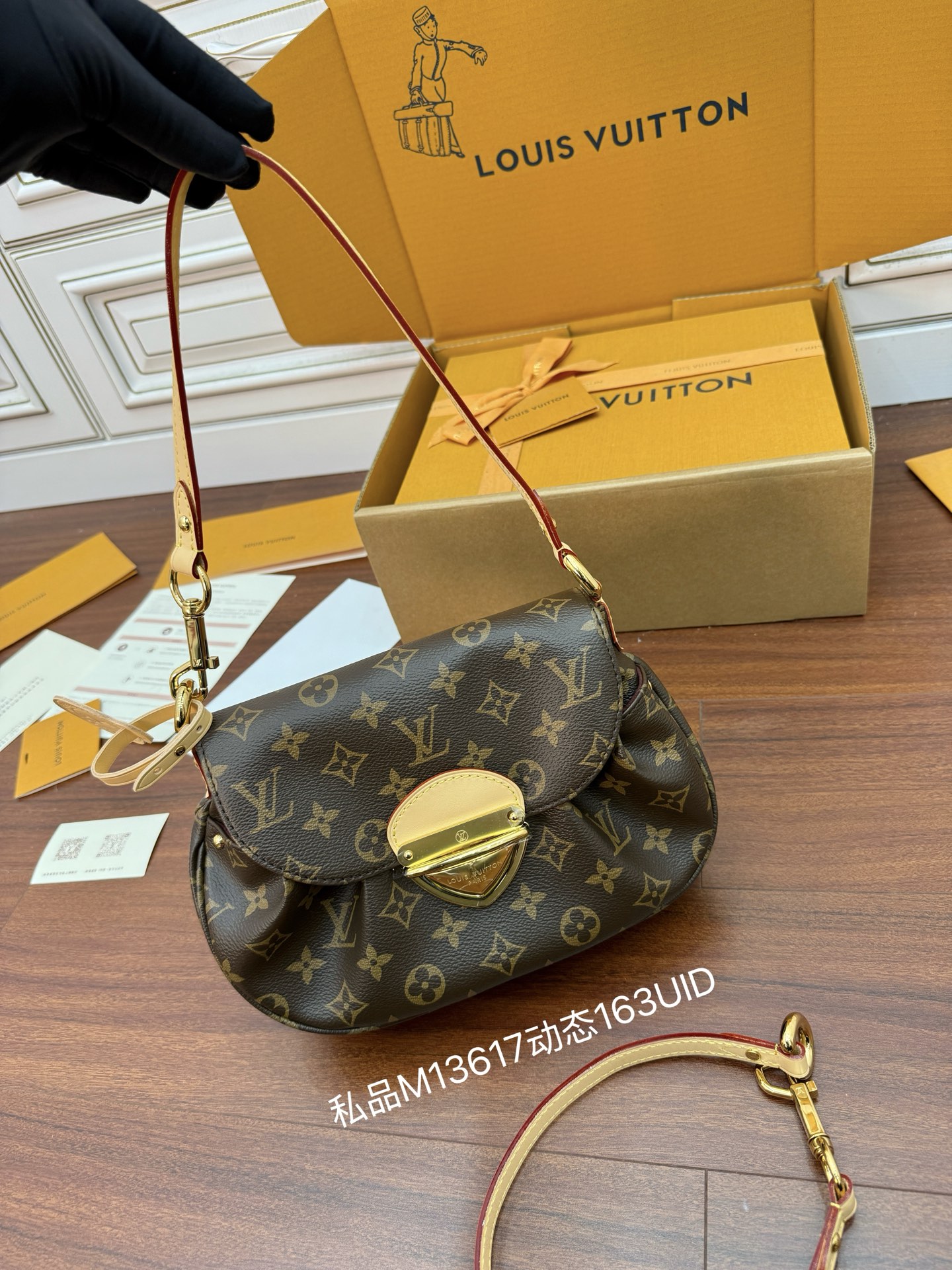 루이비통 Louis Vuitton M13617 크로스 백 27cm