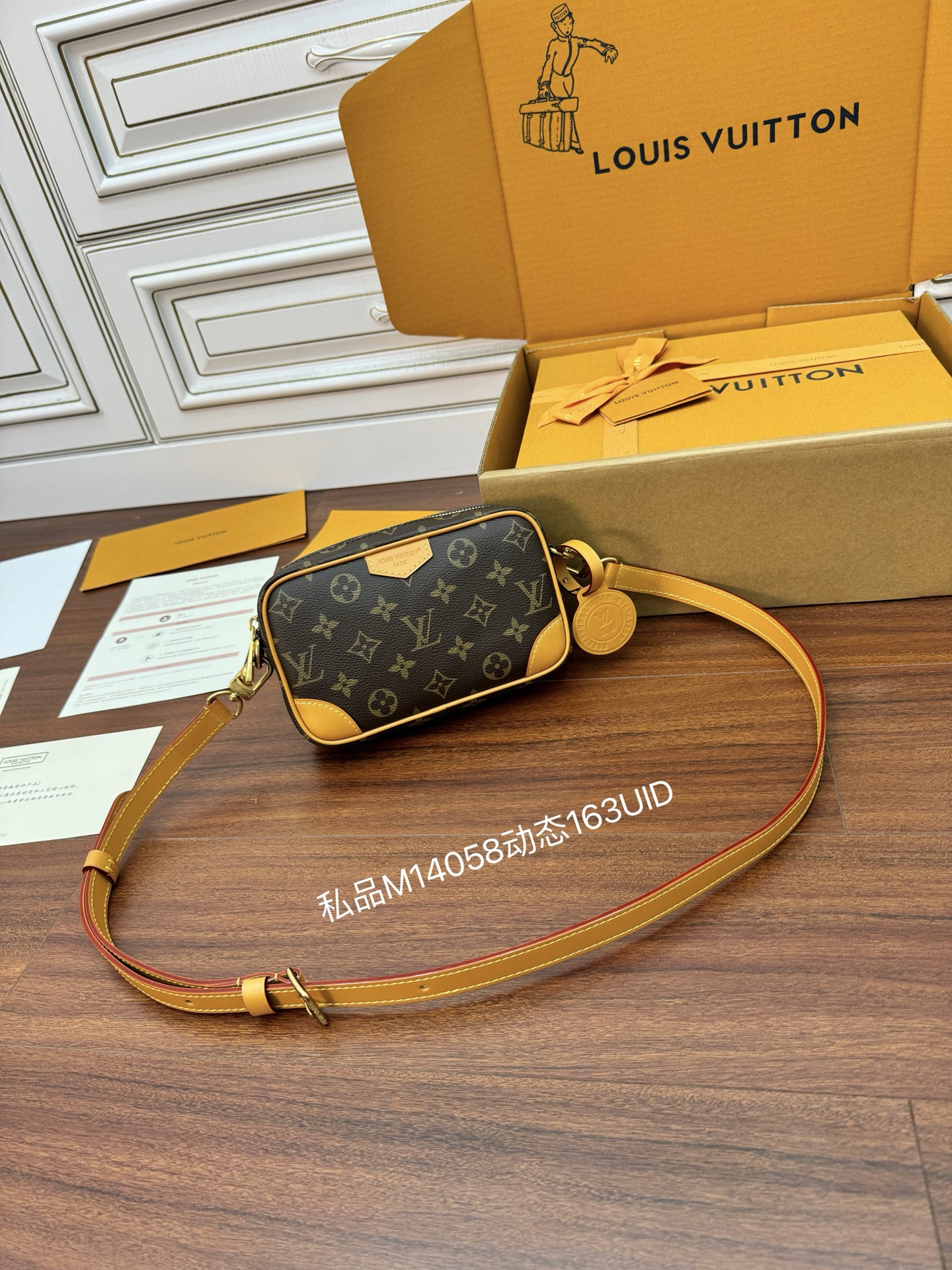 루이비통 Louis Vuitton M14058 Trocadero Wearable Wallet Monogram 20cm