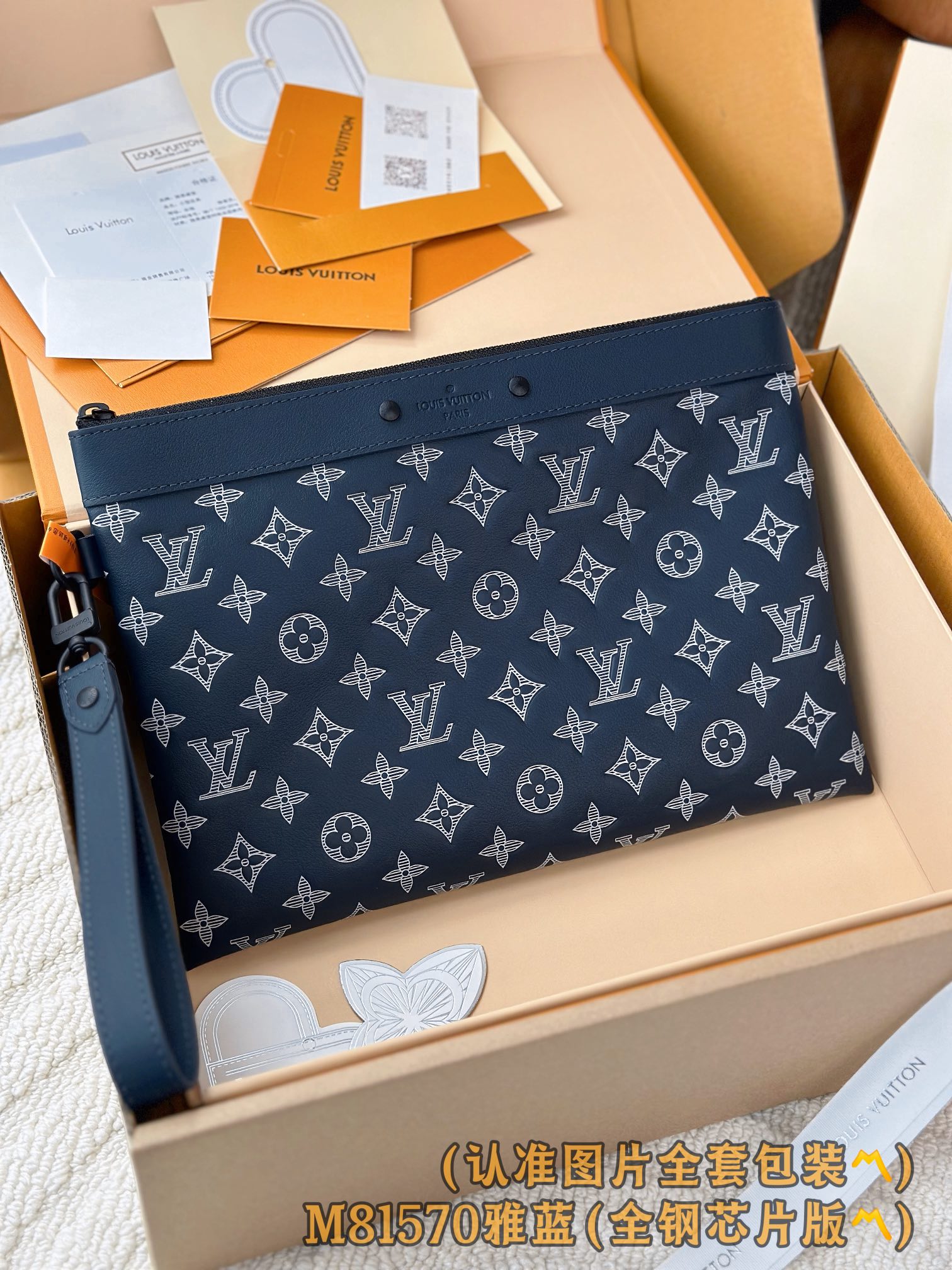 루이비통 Louis Vuitton M81570 Pochette To-Go 클러치 30cm