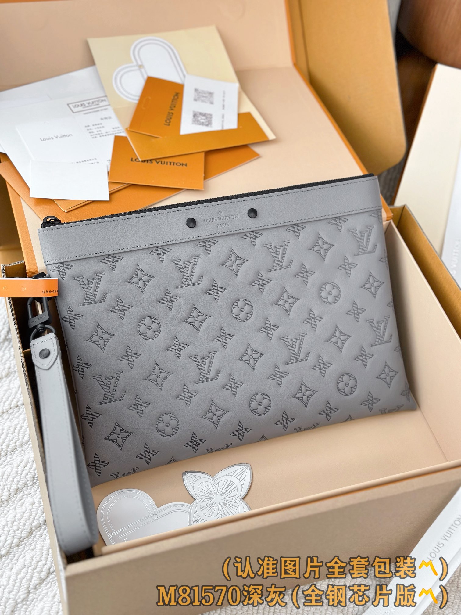 루이비통 Louis Vuitton M81570 Pochette To-Go 클러치 30cm