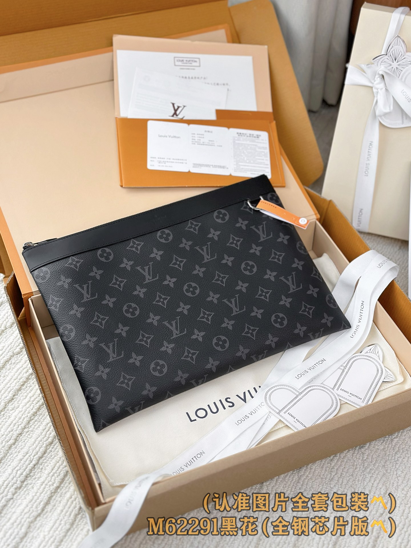 루이비통 Louis Vuitton M62291 Pocherre Apollo 34cm