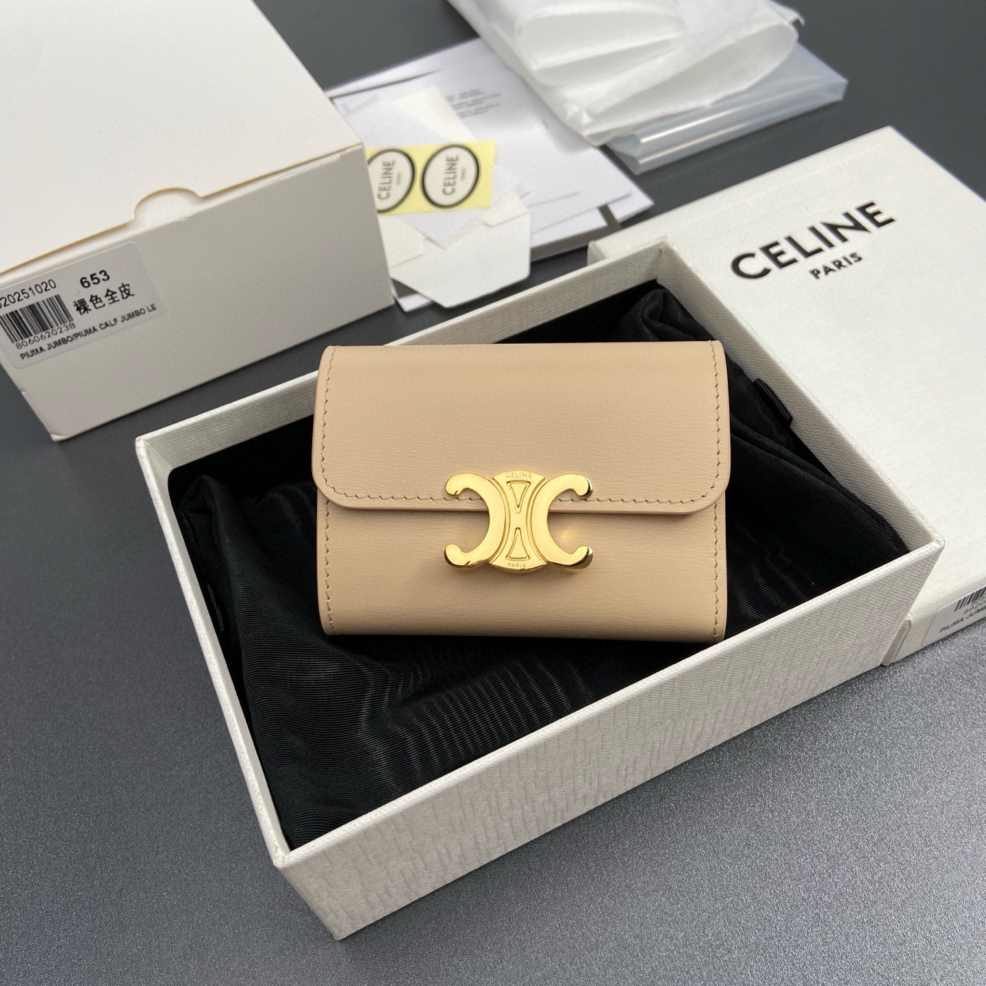 셀린느 Celine Triomphe 10I653DS3.04LU652 653 지갑 9.5CM