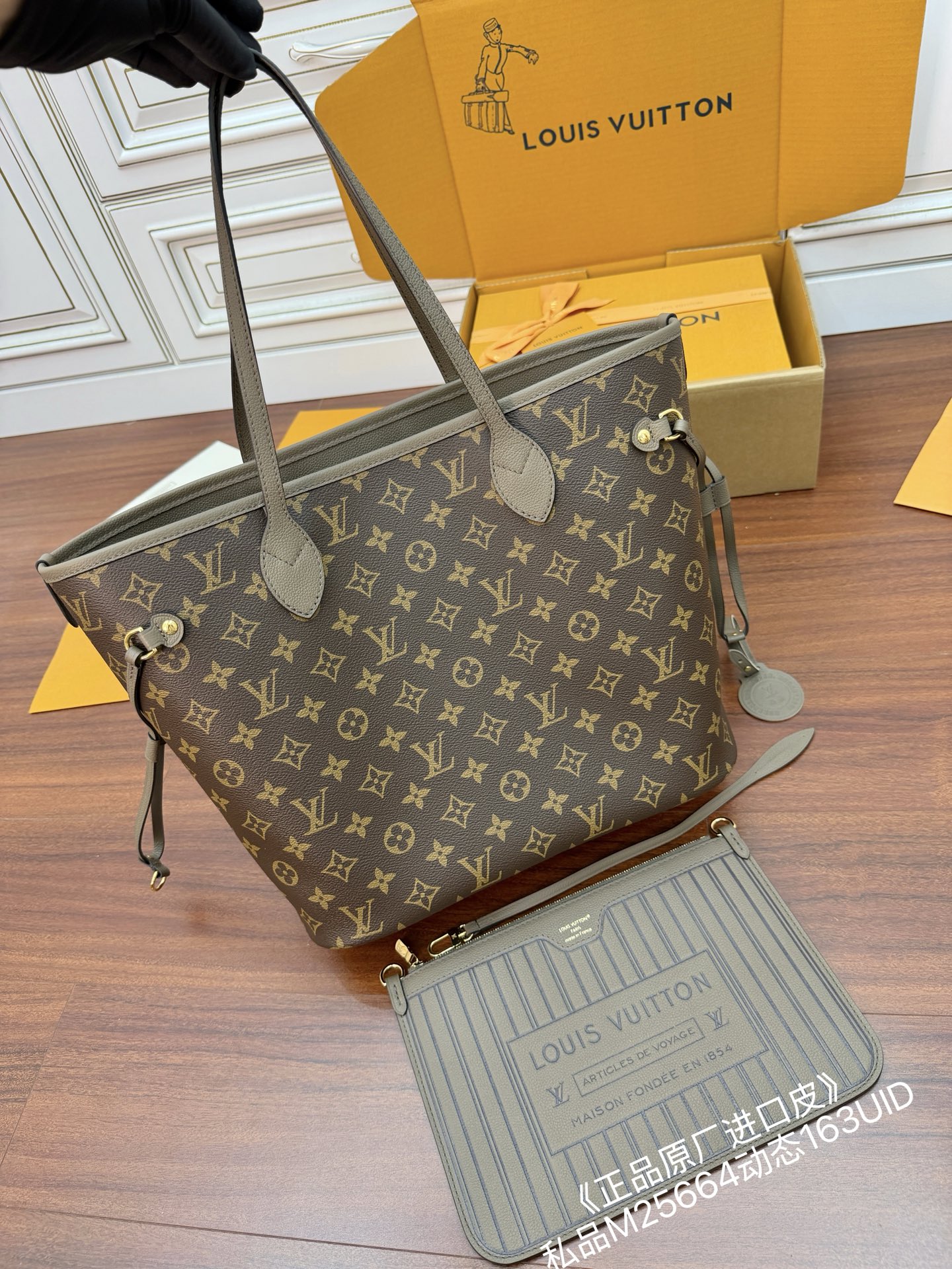루이비통 Louis Vuitton M25664 Neverfull Inside Out MM Monogram Smoke 31cm