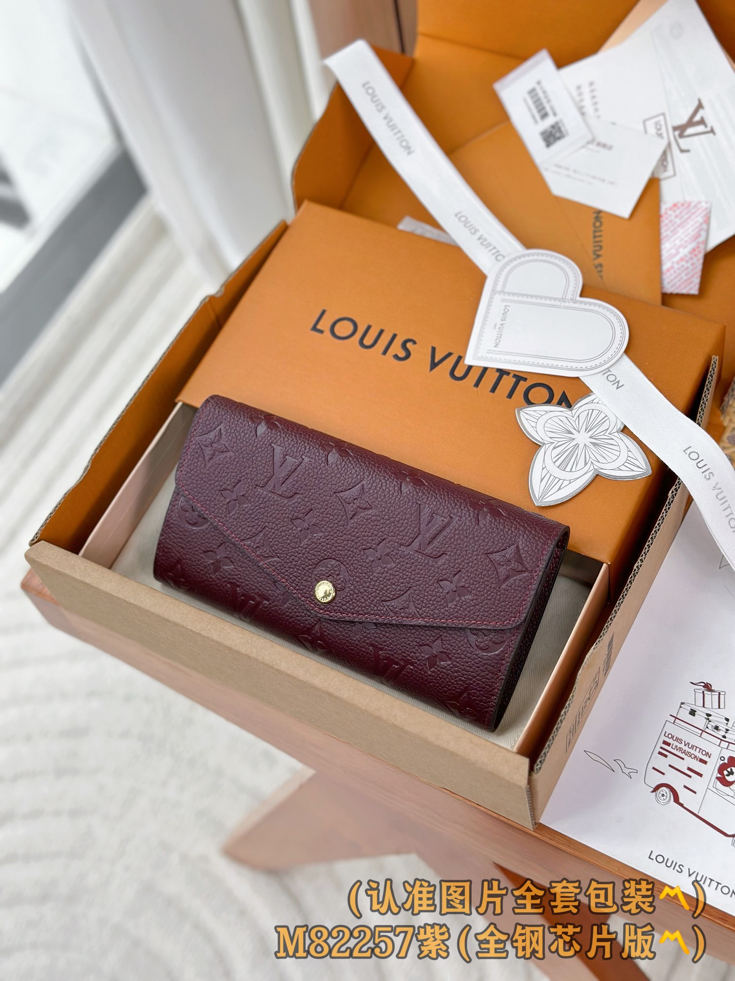 루이비통 Louis Vuitton M82257 지갑 19cm