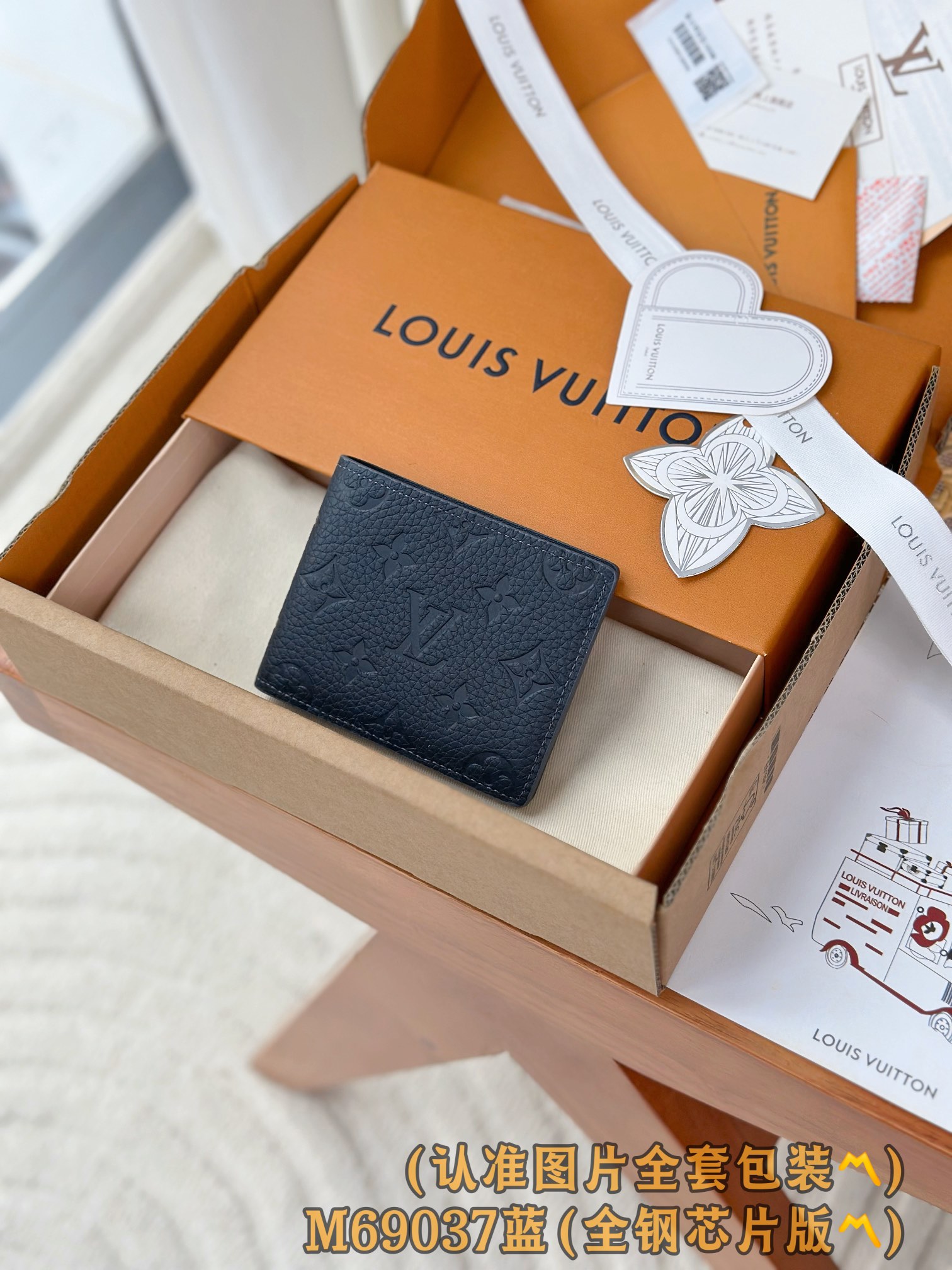 루이비통 Louis Vuitton M69037 지갑 11.5cm