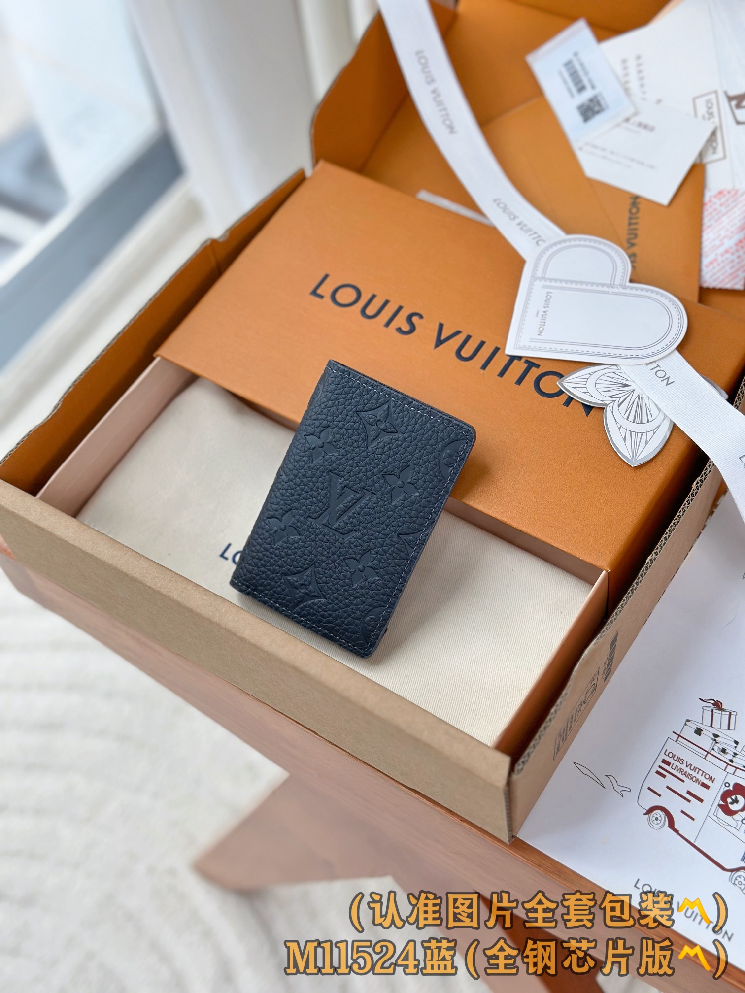 루이비통 Louis Vuitton M11524 지갑  7.5cm