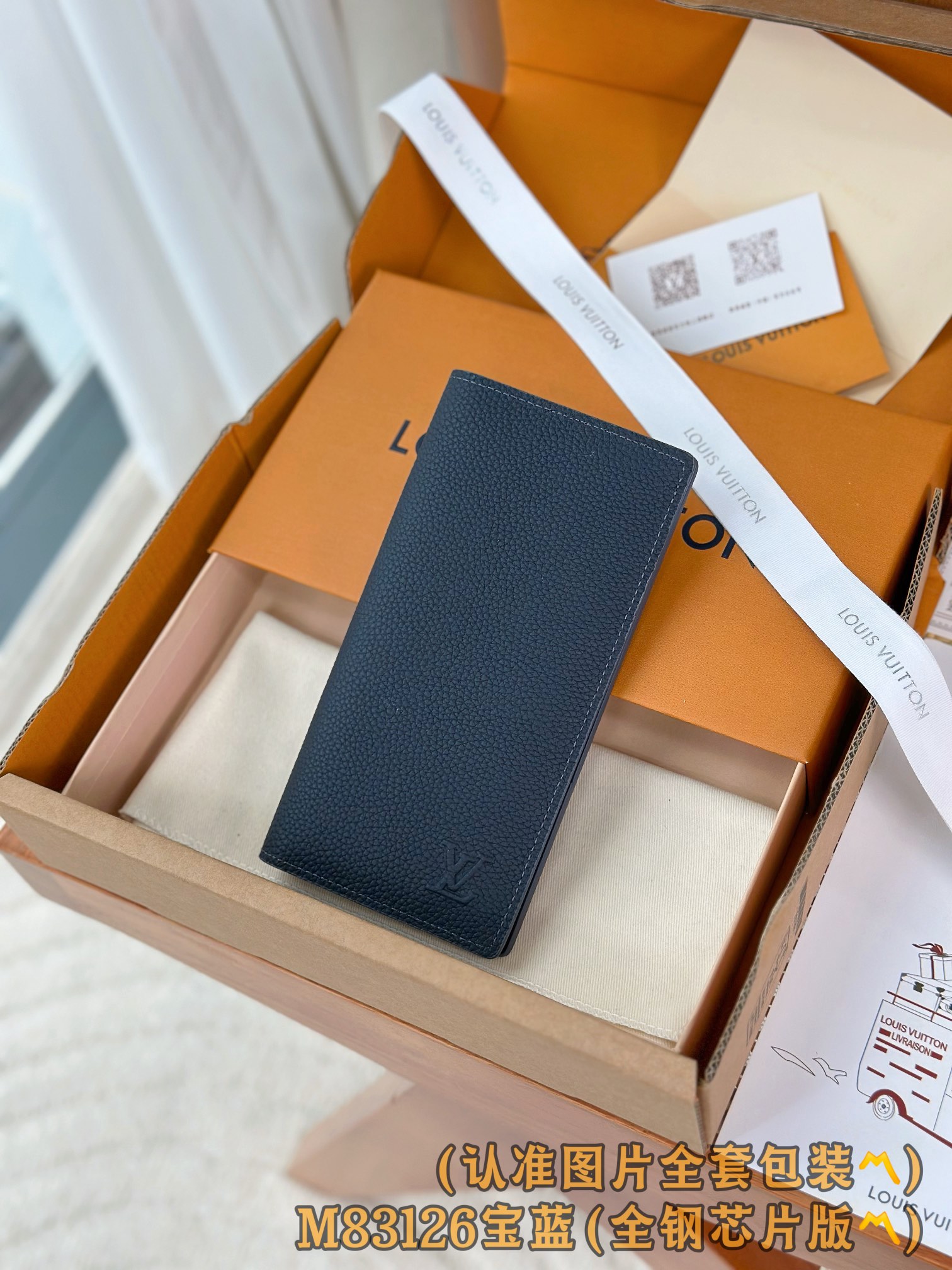 루이비통 Louis Vuitton M83126 지갑 19cm