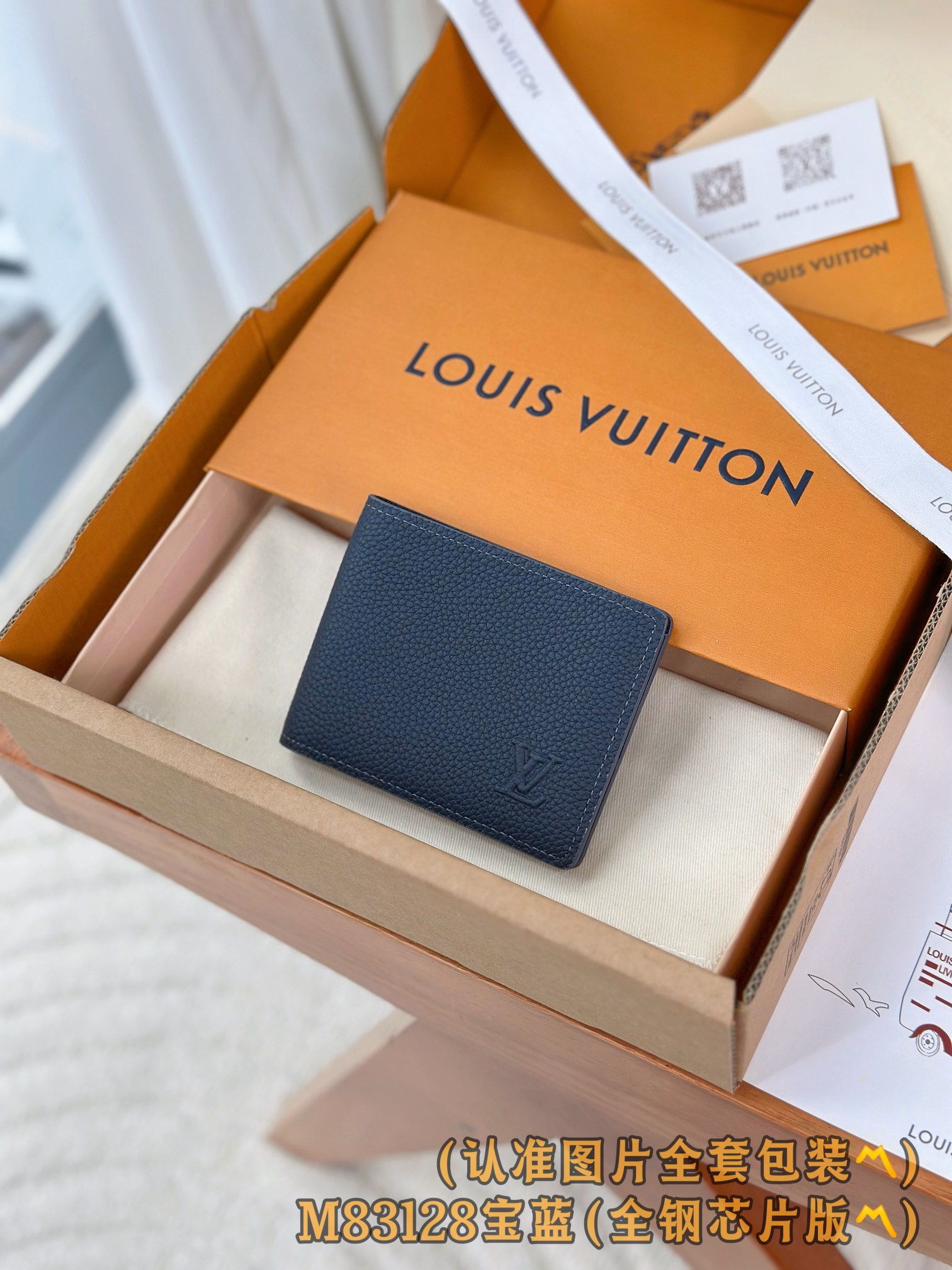 루이비통 Louis Vuitton M83128 지갑 11.5cm