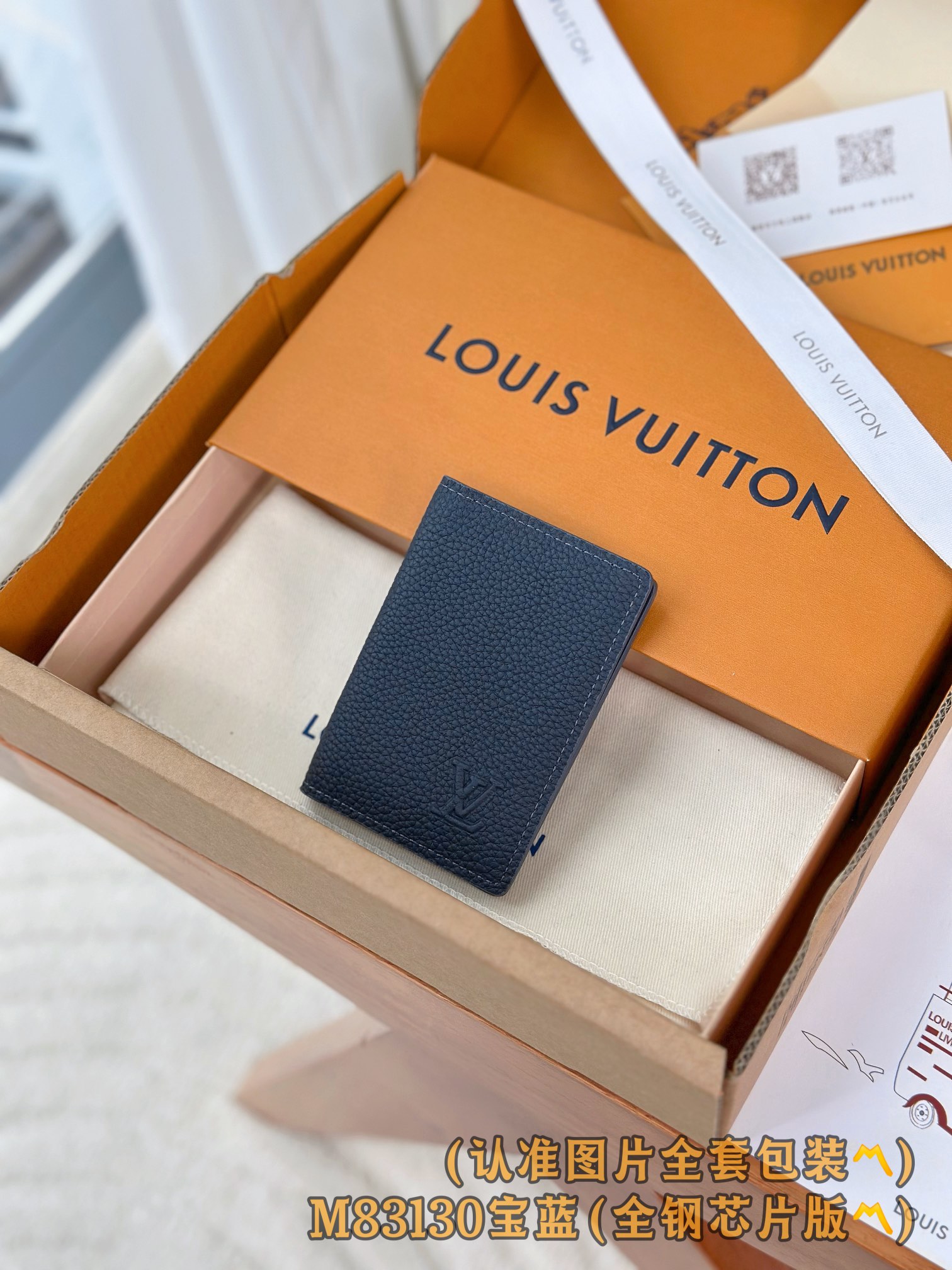 루이비통 Louis Vuitton M83130 지갑 11.1cm