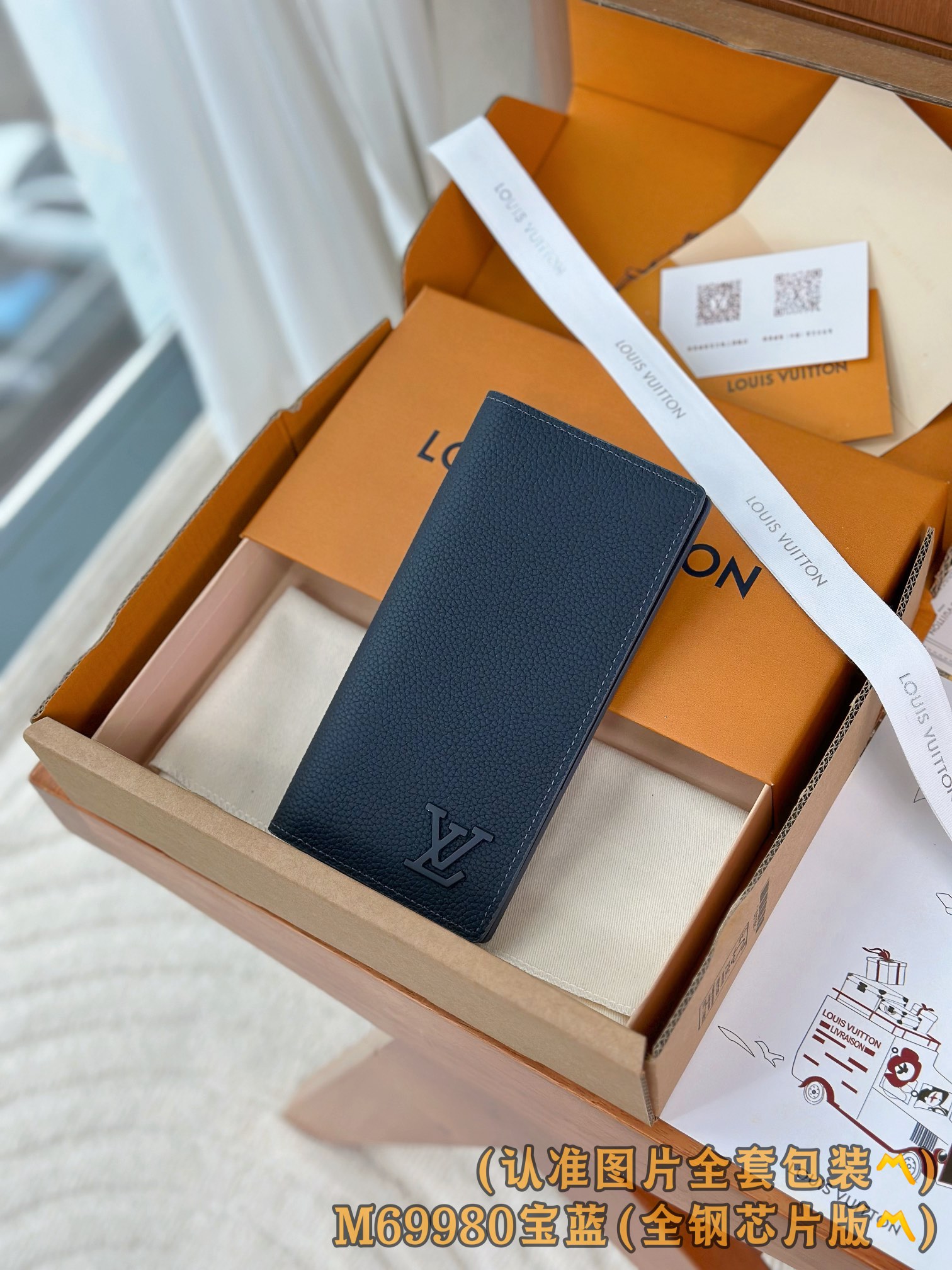 루이비통 Louis Vuitton M69980 지갑 19cm