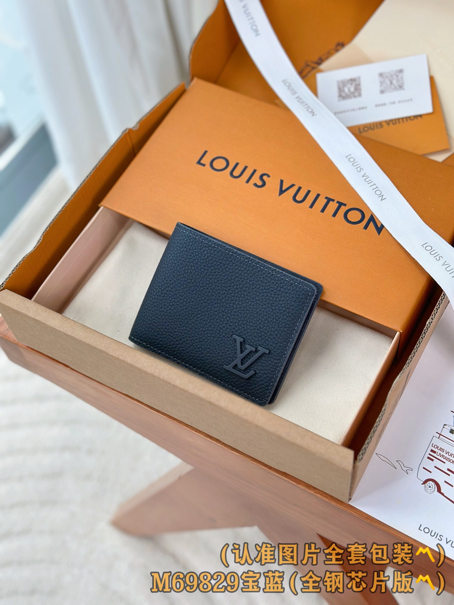 루이비통 Louis Vuitton M69829 지갑 11.5cm