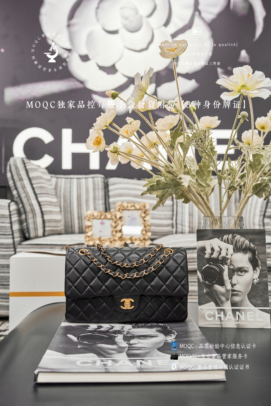 샤넬 Chanel Gaiera Classic Flap 11.12 Bag 25.5cm