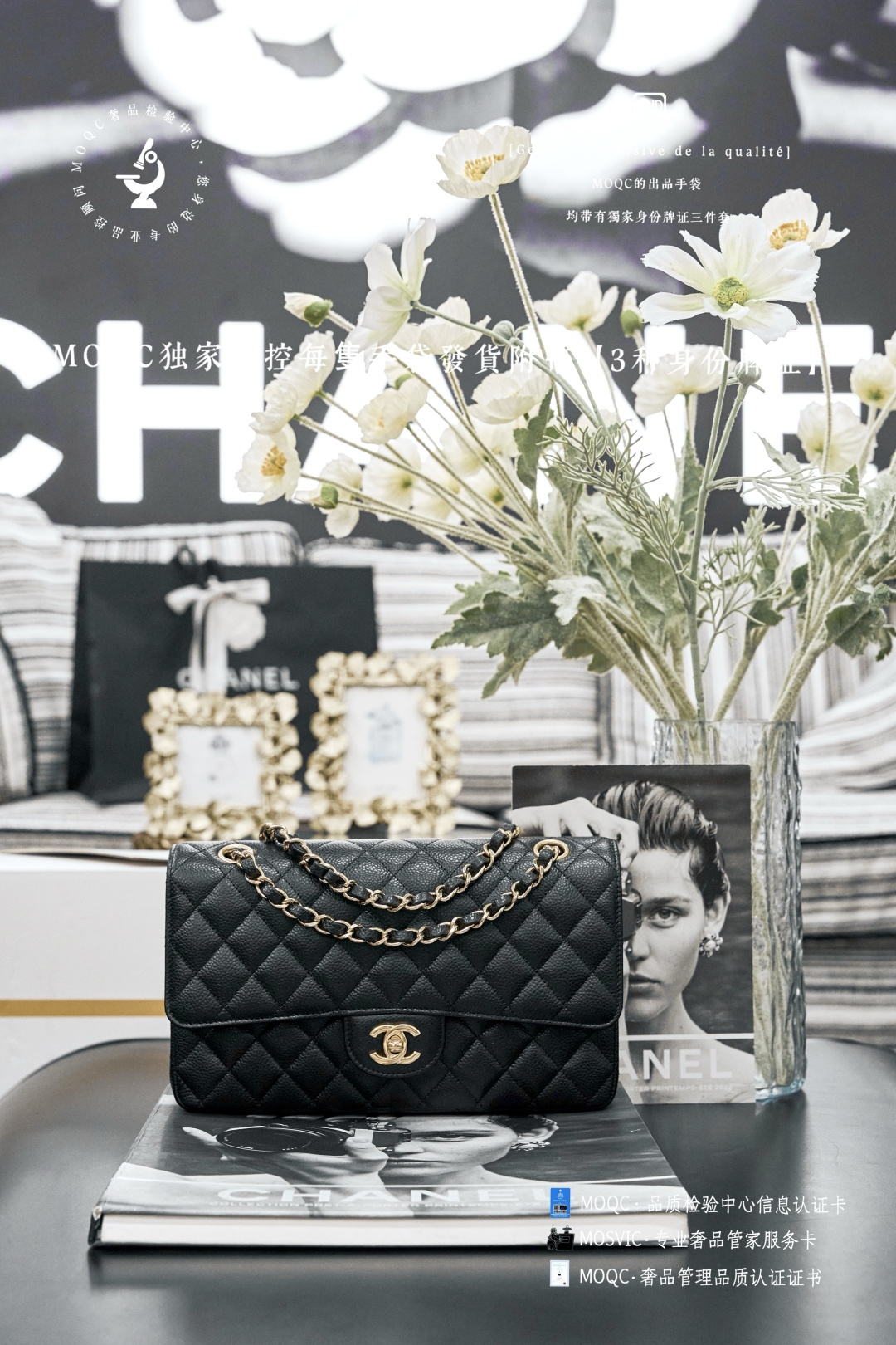 샤넬 Chanel HAAS Classic Flap 11.12 Bag 25.5cm