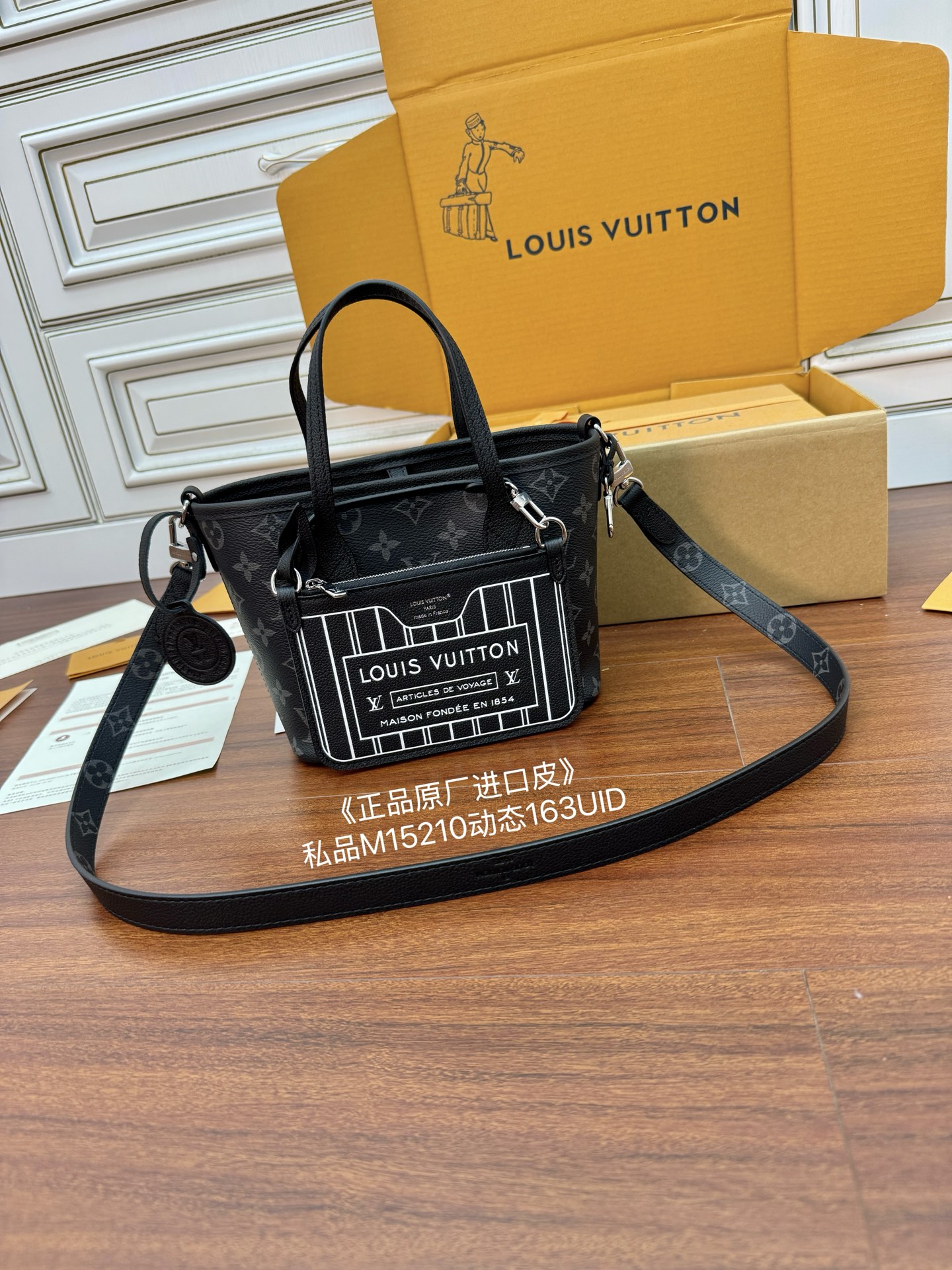 루이비통 Louis Vuitton M15210 Neverfull Bandouliere Inside Out BB Monogram Eclipse Black 26.5cm