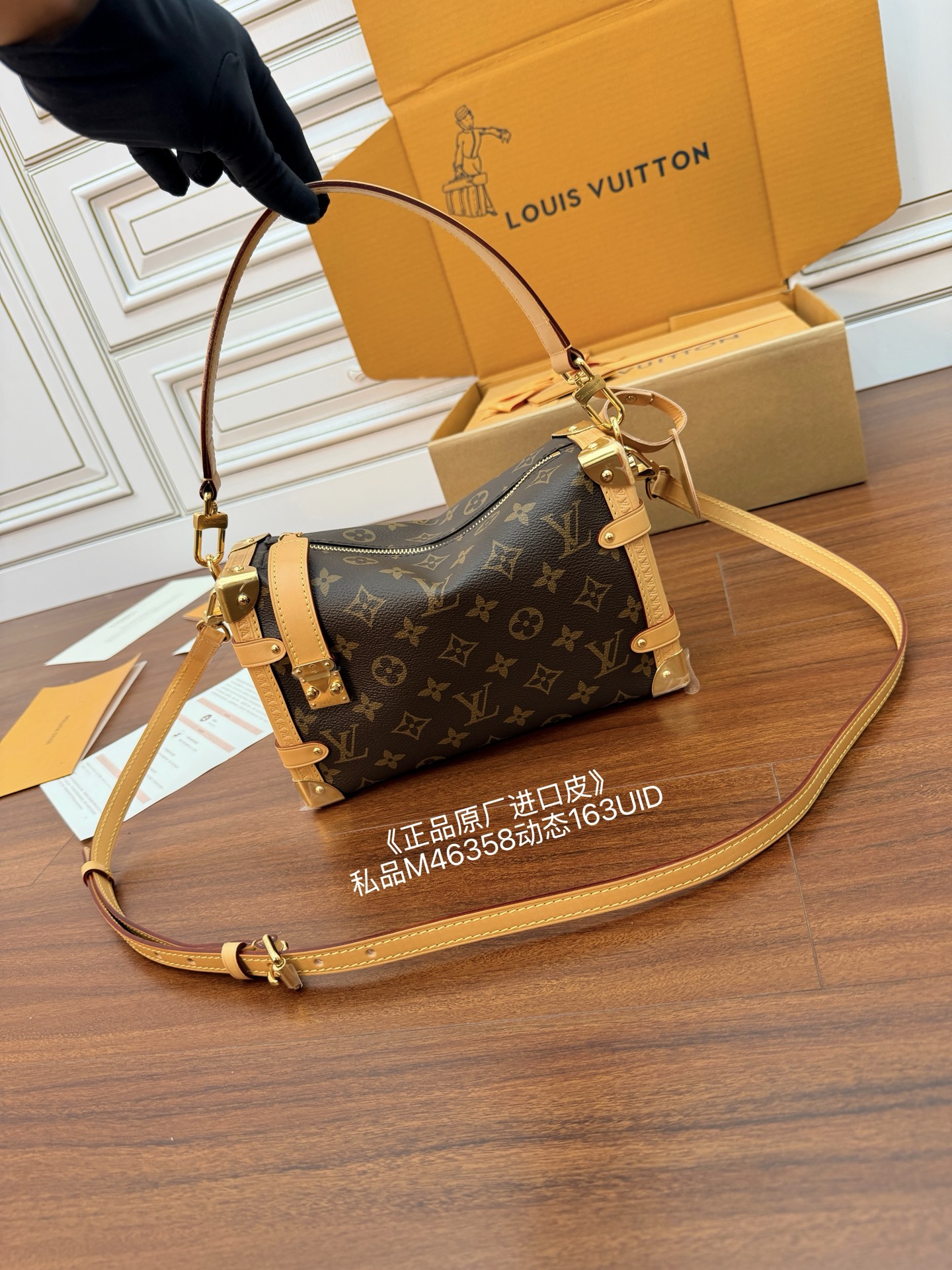 루이비통 Louis Vuitton M46358 Side Trunk Monogram 23.5cm