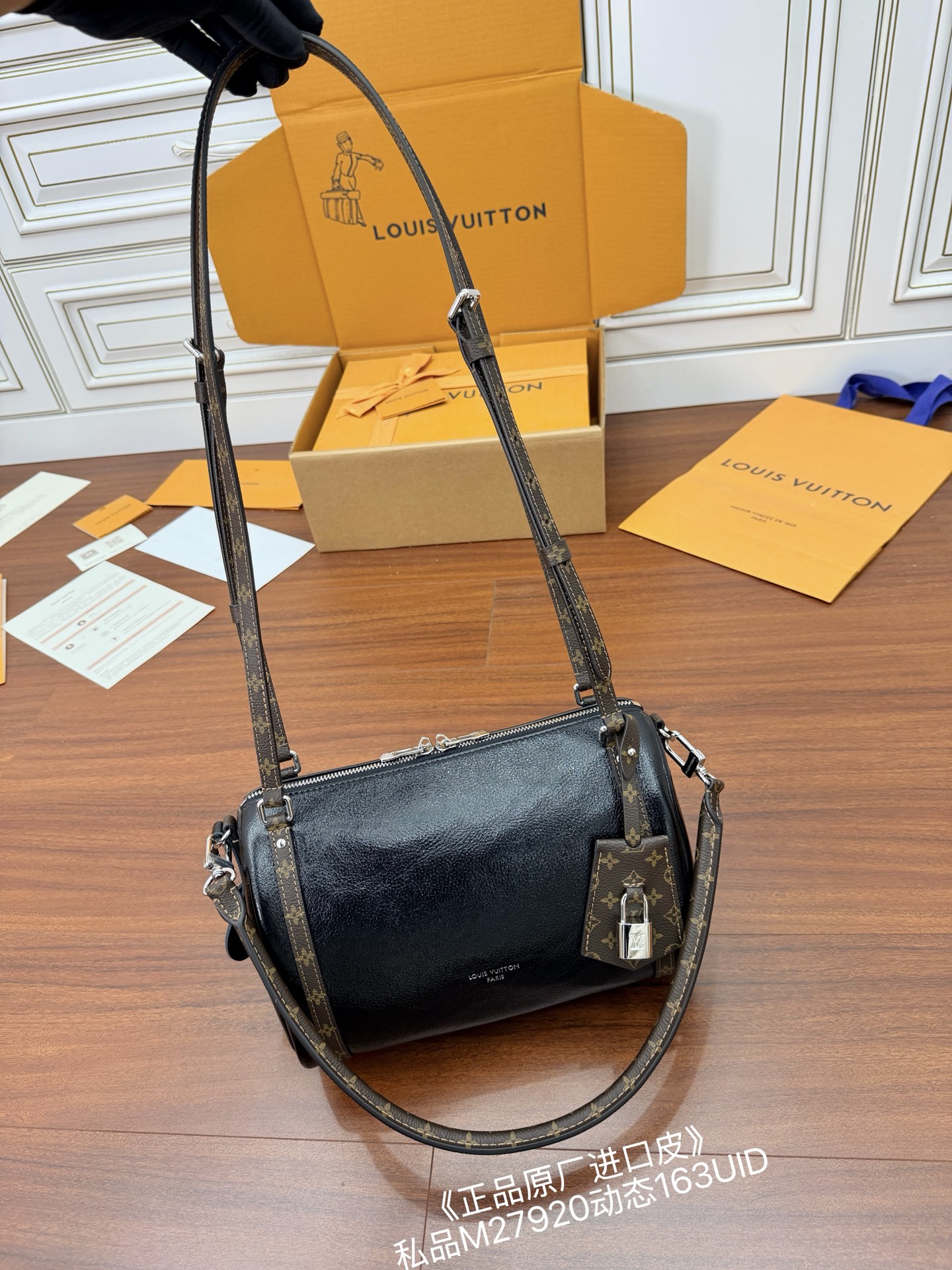 루이비통 Louis Vuitton M27920 Express PM Black 26cm