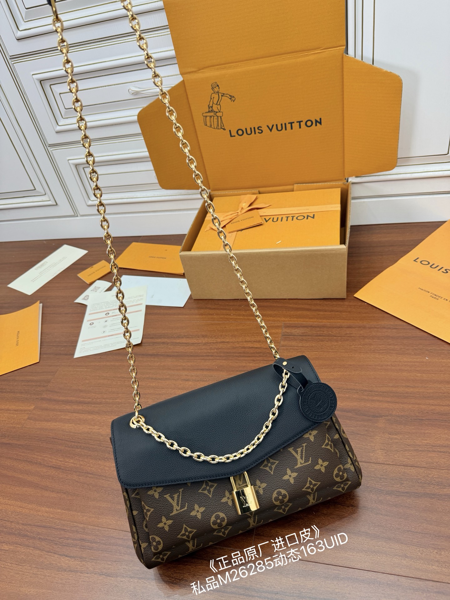 루이비통 Louis Vuitton M26285 Saint Germain PM Monogram Black 30.5cm