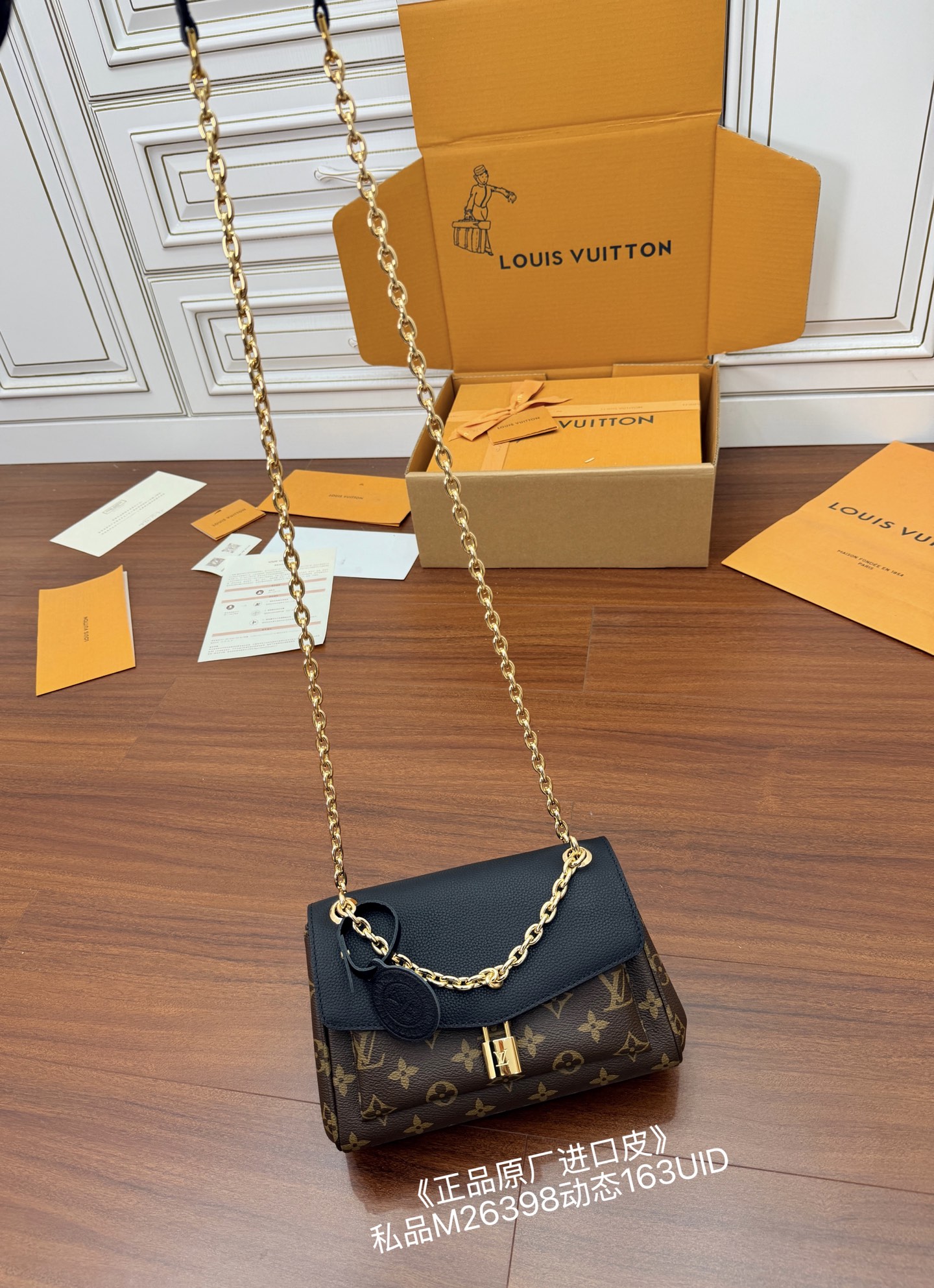 루이비통 Louis Vuitton M26398 Saint Germain BB Monogram Black 24cm
