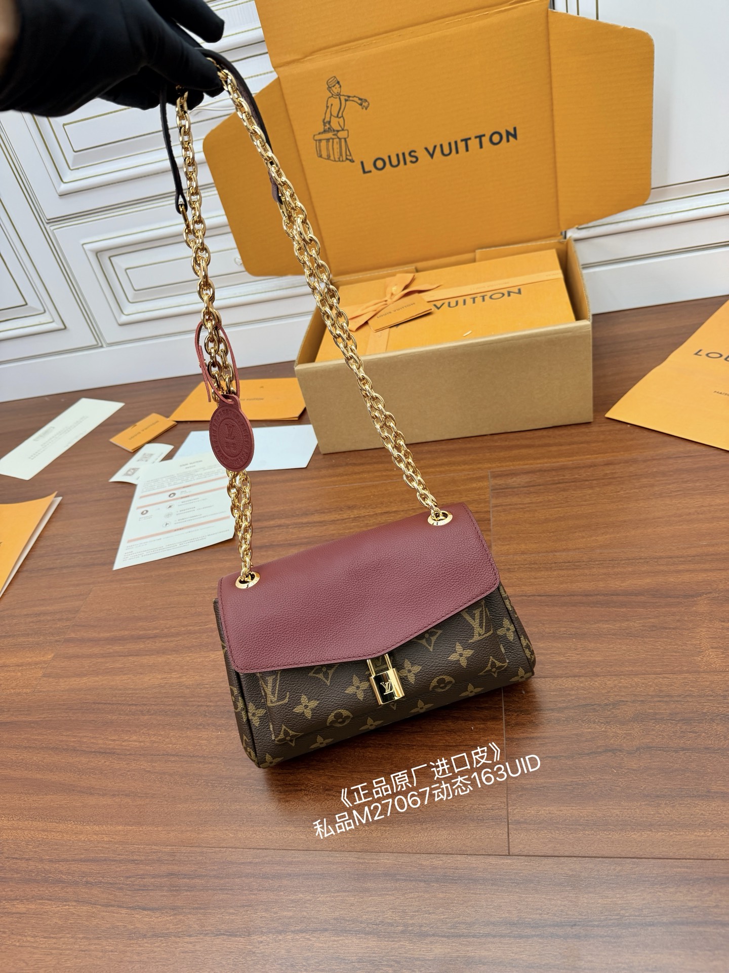 루이비통 Louis Vuitton M27067 Saint Germain BB Monogram 24cm
