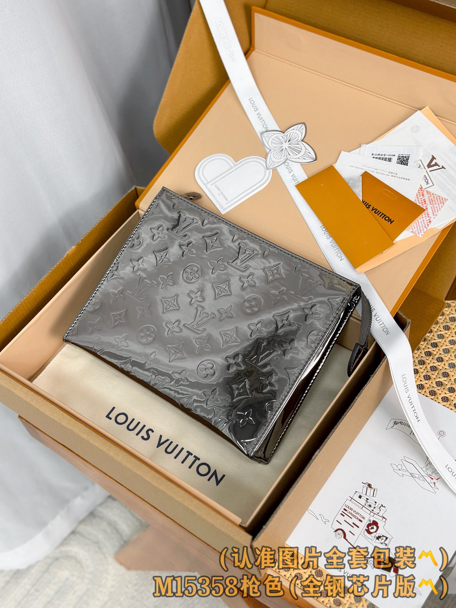 루이비통 Louis Vuitton M15358 Toilette Pouch Monogram 25cm