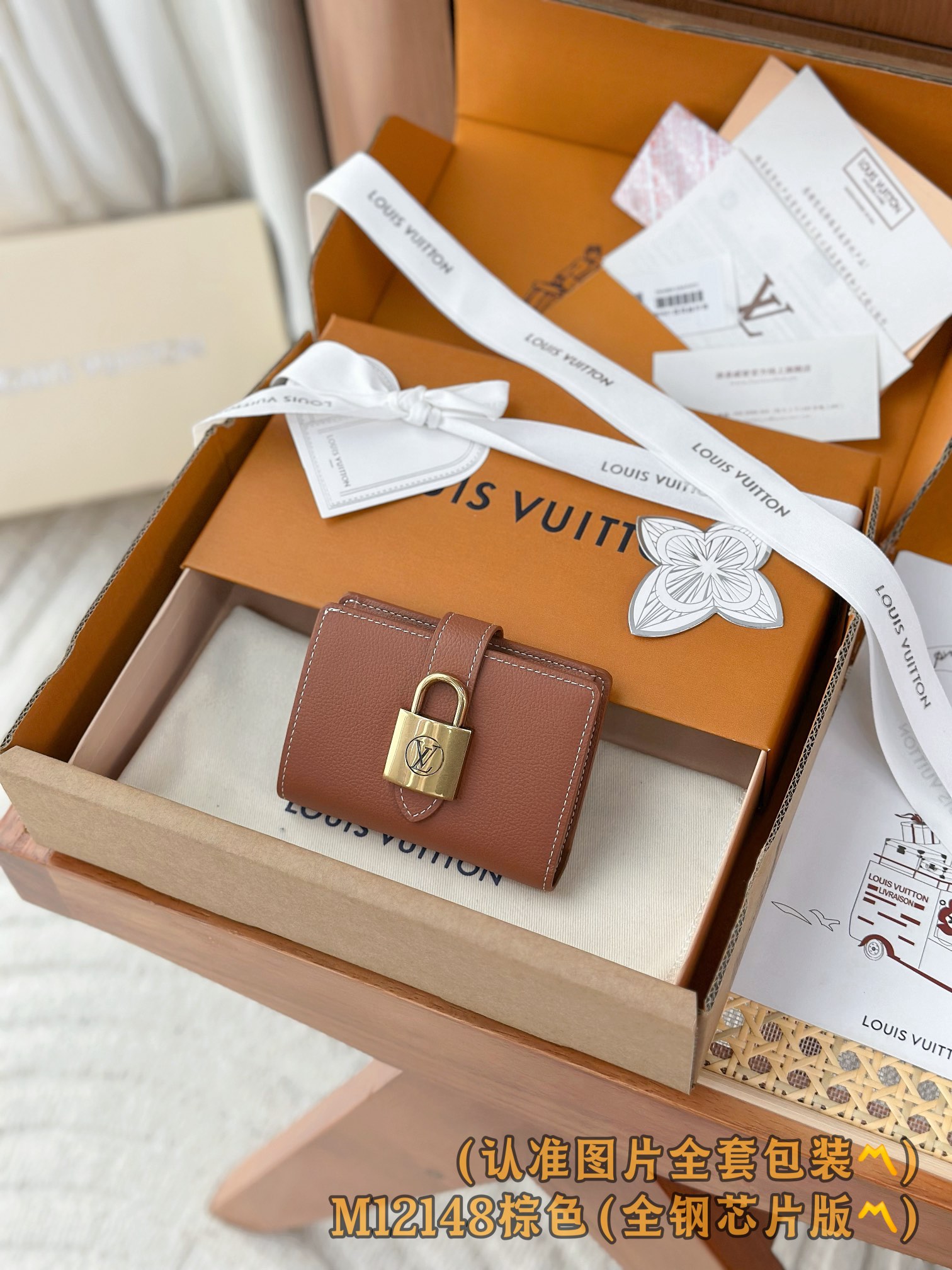 루이비통 Louis Vuitton M12148 Low Key Compact Wallet Cognac 11cm