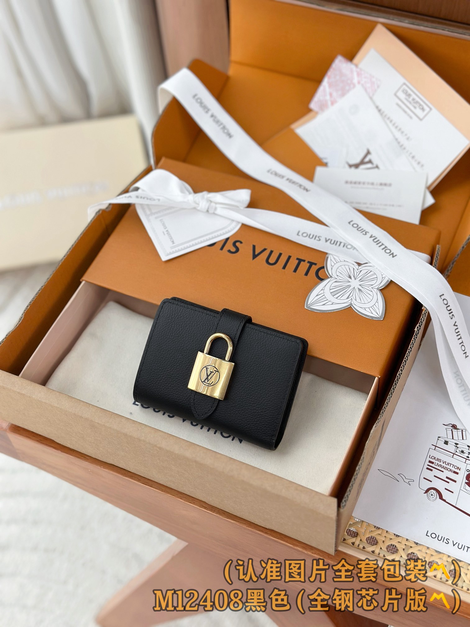 루이비통 Louis Vuitton M12408 Low Key Compact Wallet Black 11cm