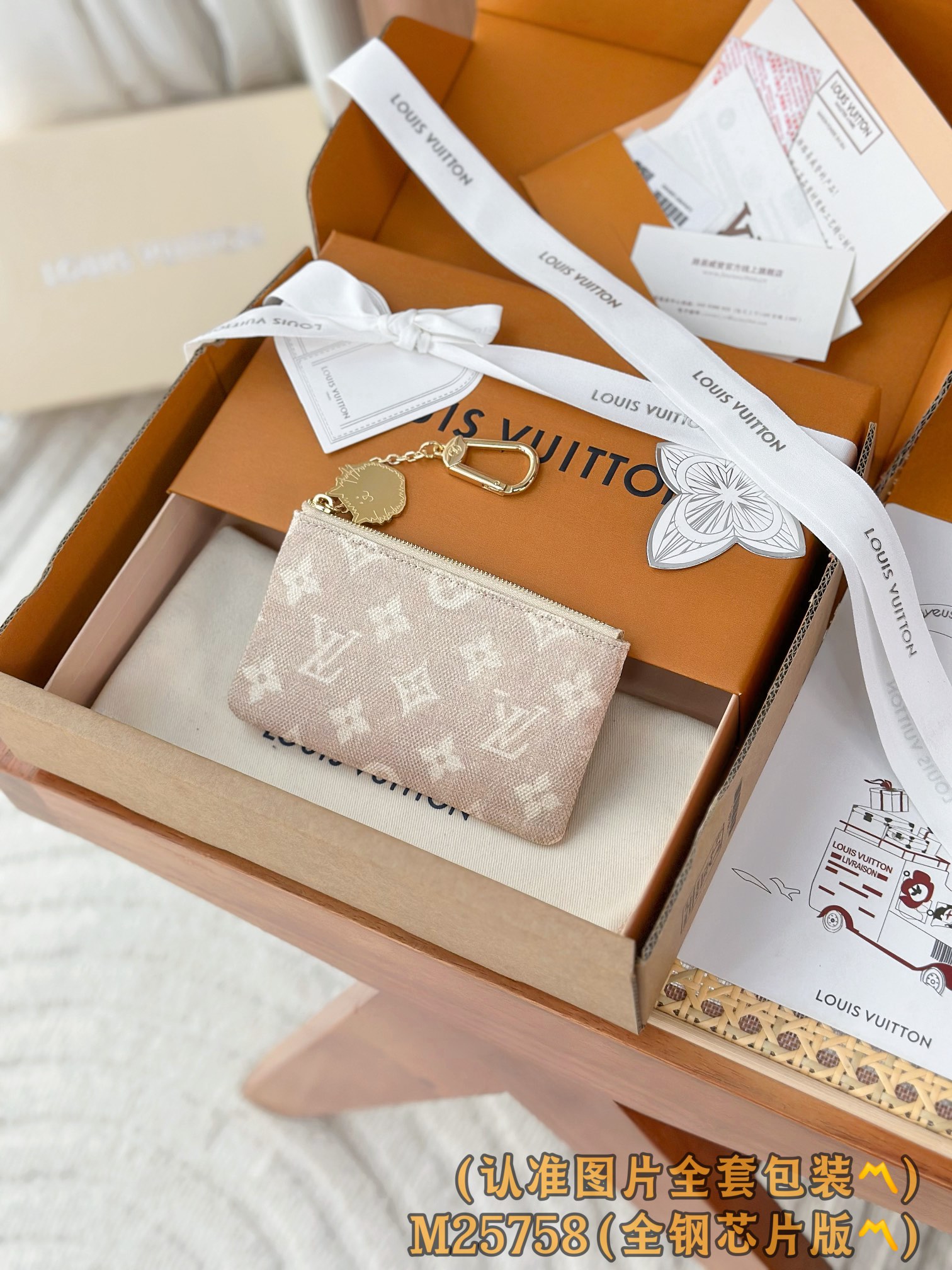 루이비통 Louis Vuitton M25758 지갑 15cm