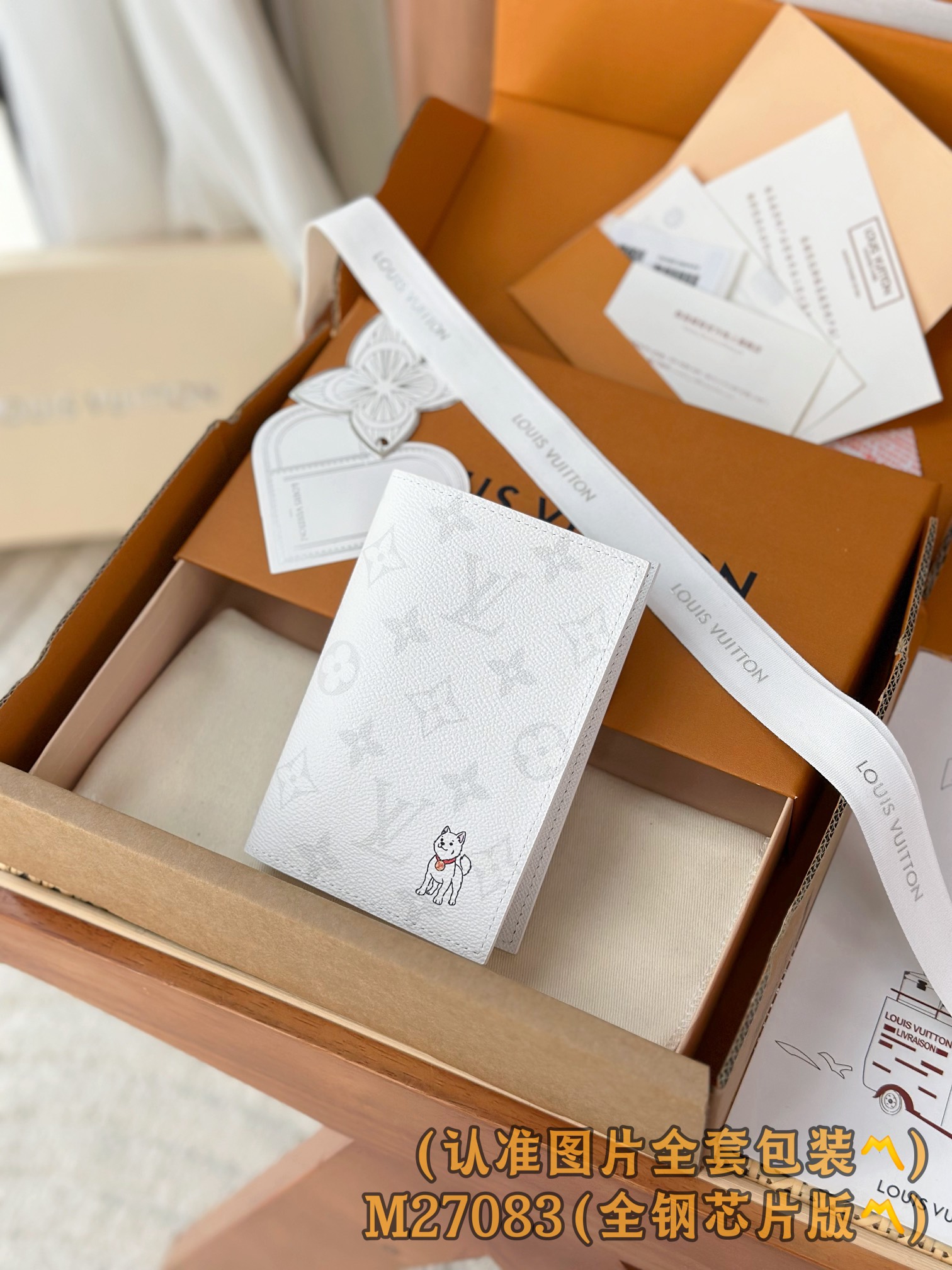 루이비통 Louis Vuitton M27083 passport case