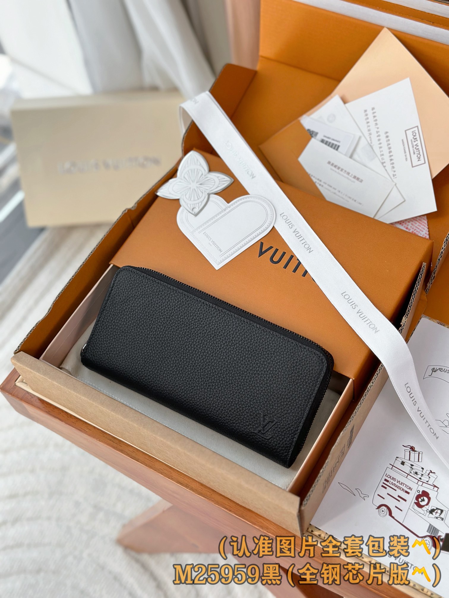 루이비통 Louis Vuitton M25959 지갑 21CM