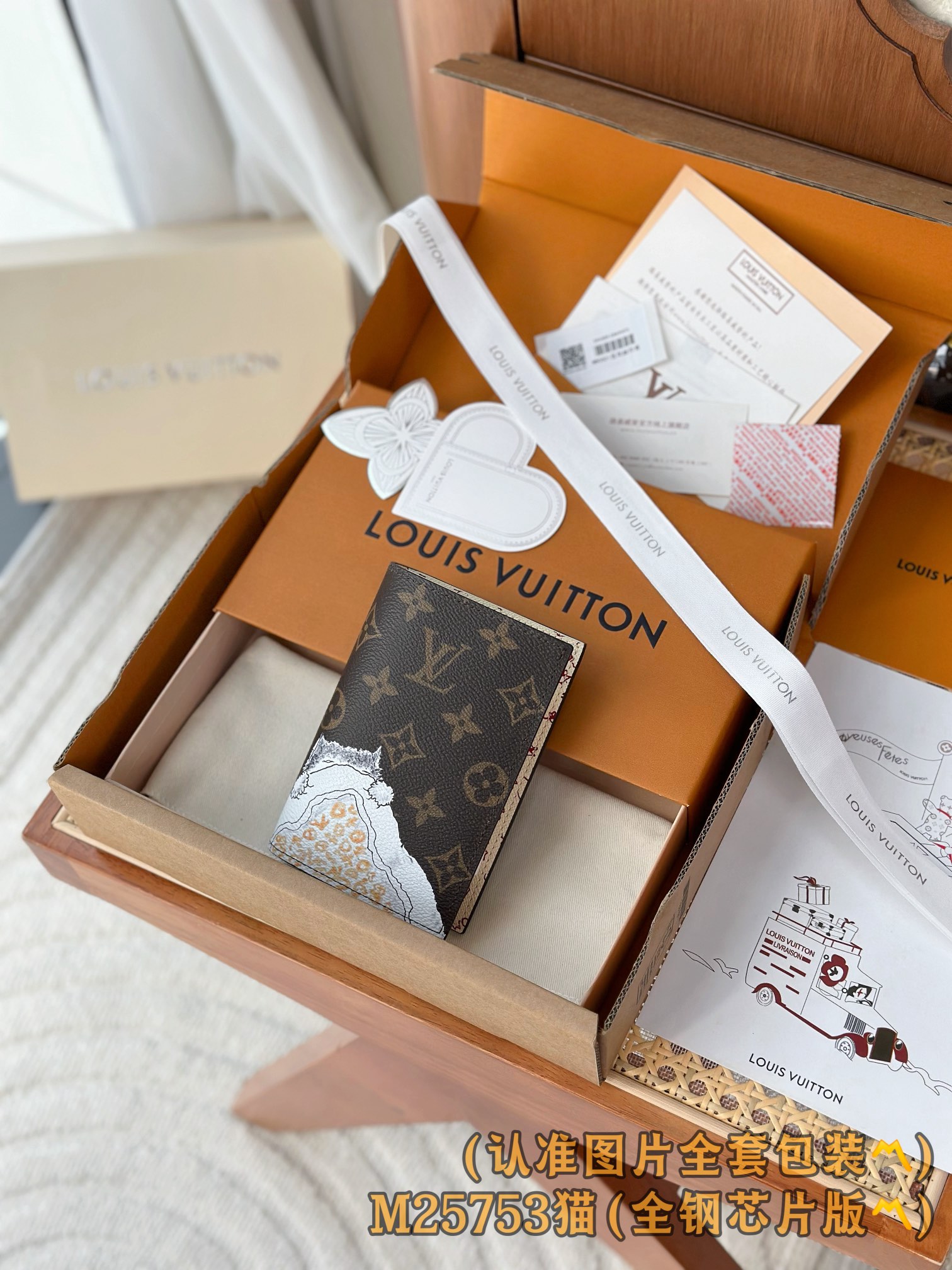 루이비통 Louis Vuitton M25753 passport case