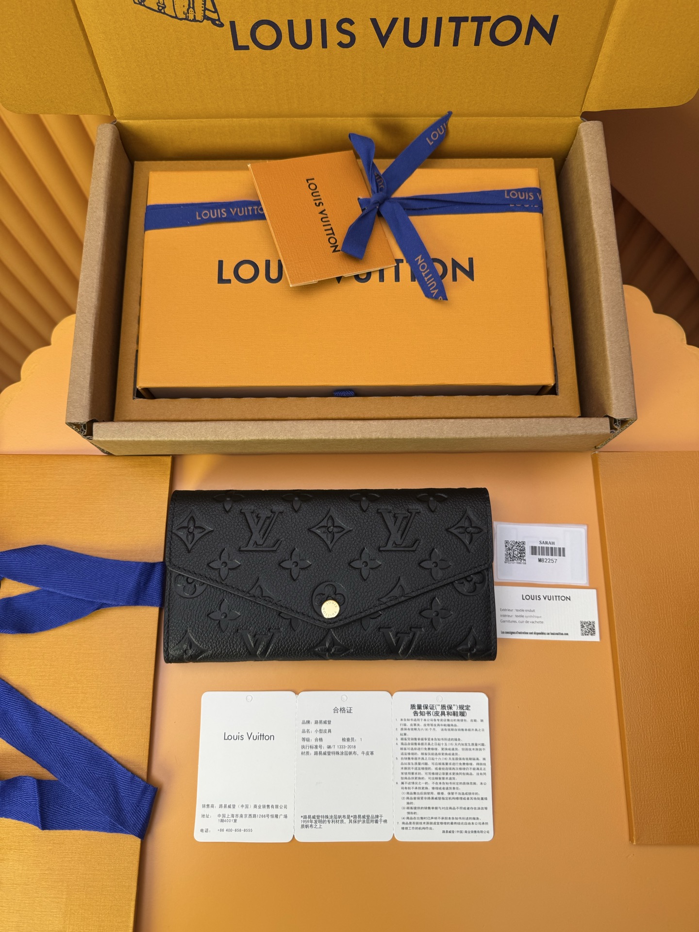 루이비통 Louis Vuitton M82257 지갑 19cm
