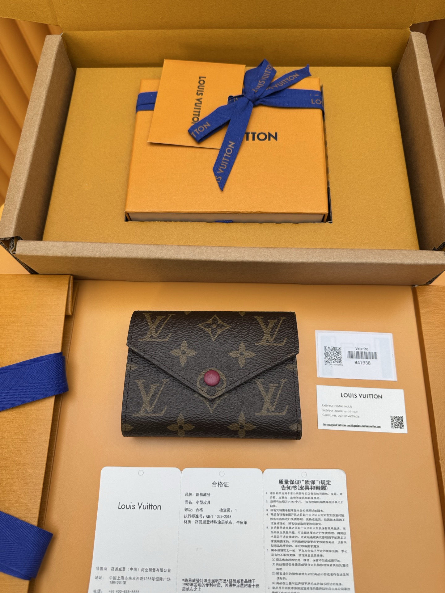 루이비통 Louis Vuitton M41938 지갑 12cm