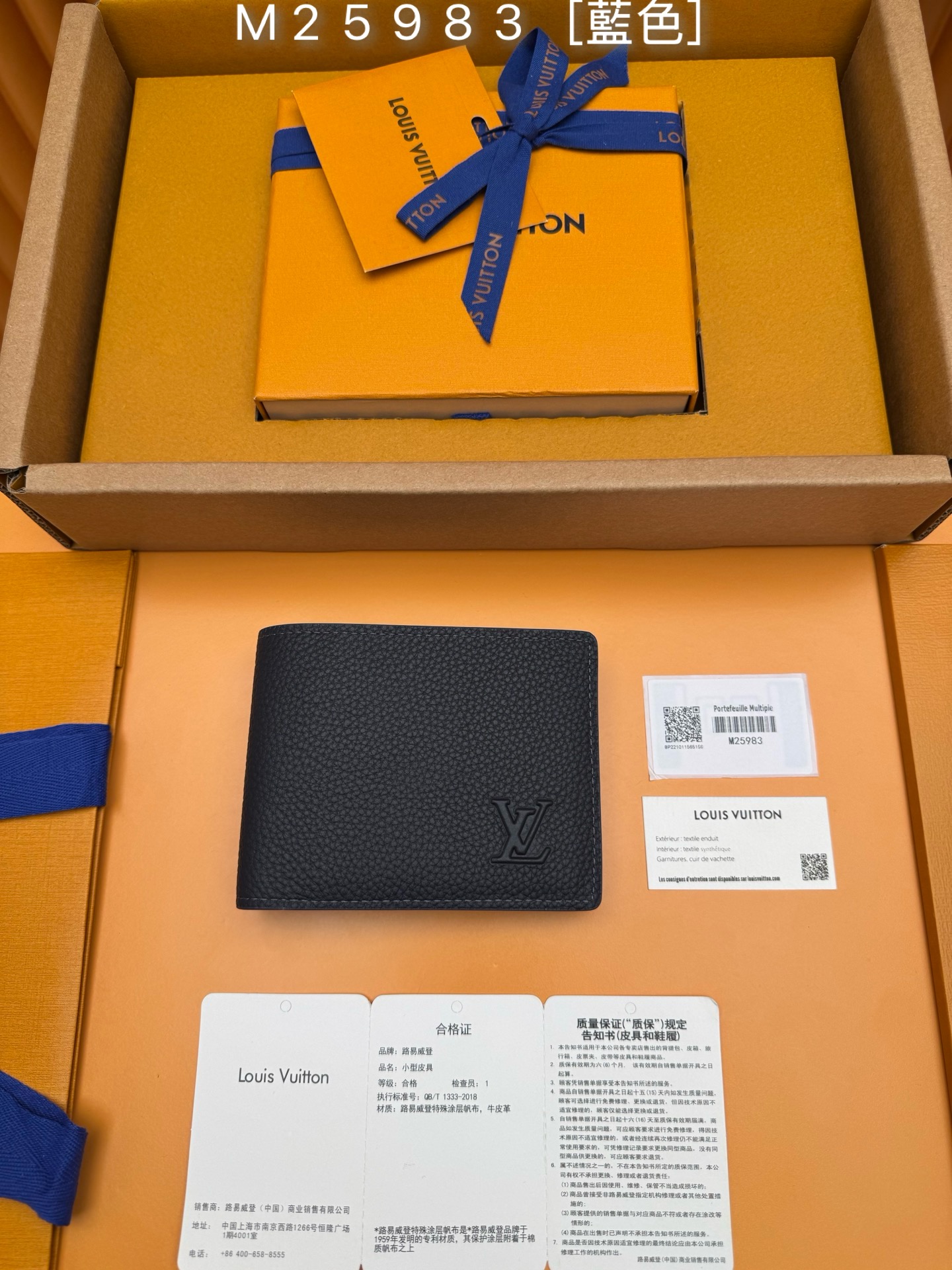 루이비통 Louis Vuitton M25983 지갑 11.5cm