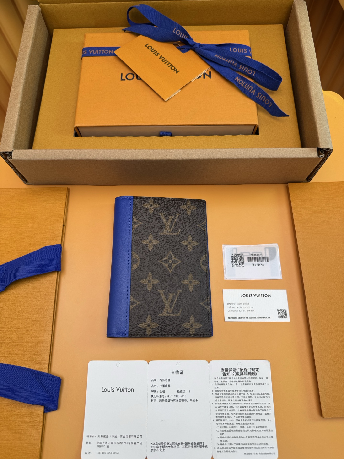 루이비통 Louis Vuitton M12826 passport case