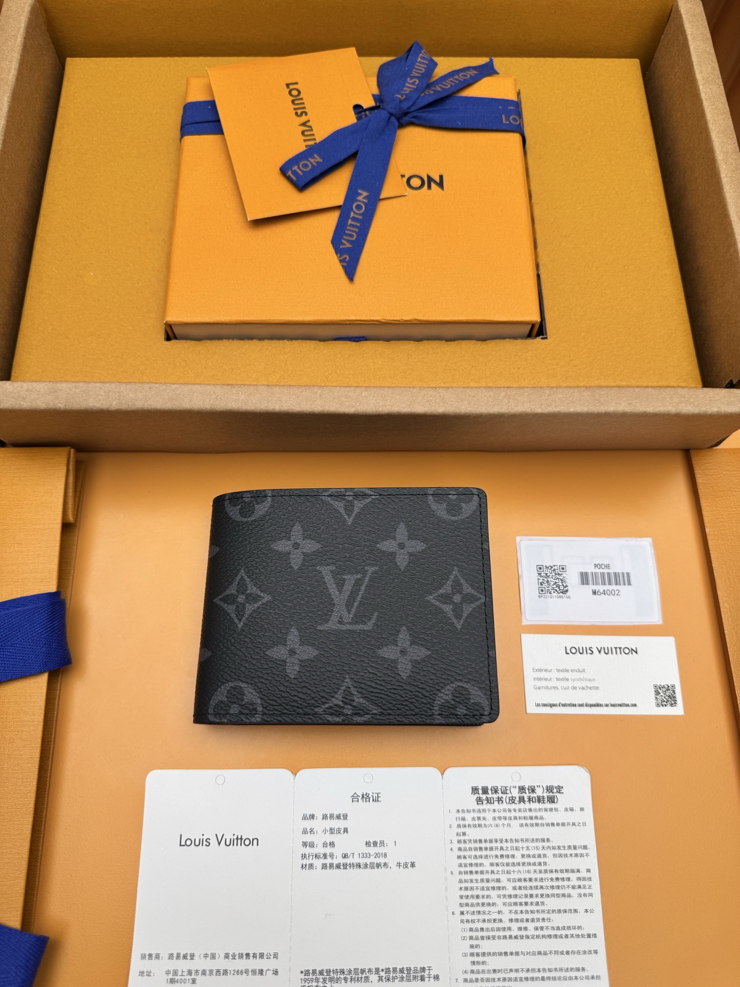 루이비통 Louis Vuitton M64002 지갑 11cm