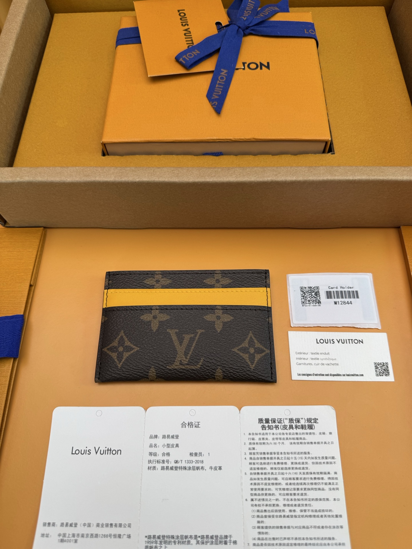 루이비통 Louis Vuitton M12844 카드 케이스 11cm