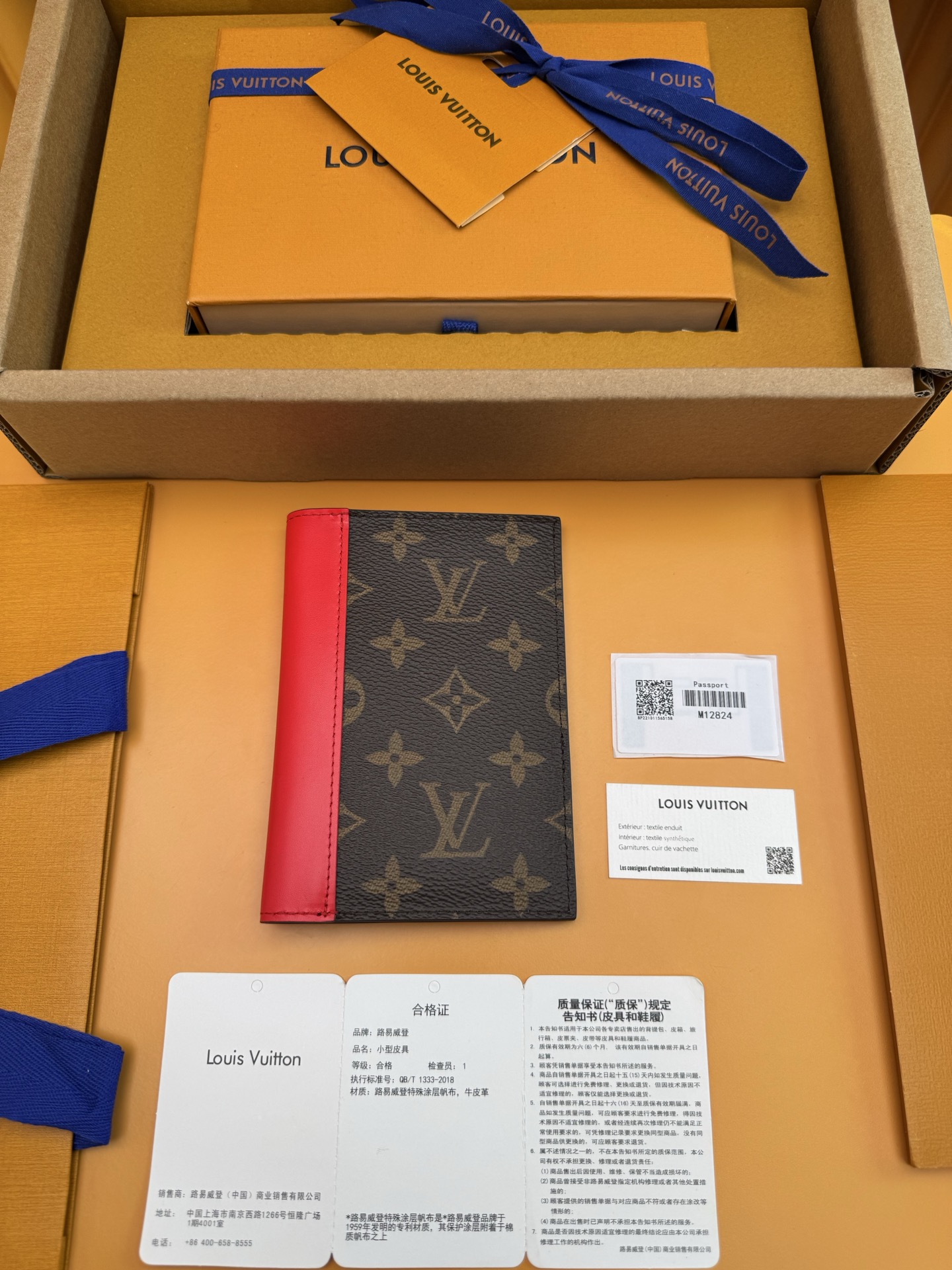 루이비통 Louis Vuitton M12824 passport case